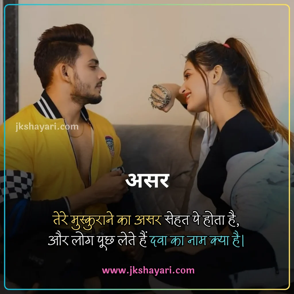 smile quotes in hindi,
smile sad quotes in hindi,
World Smile Day Quotes in Hindi,
World Smile Day Wishes in Hindi,
Quotes on Smile in Hindi,
motivational smile quotes in hindi,
smile ke piche ka dard quotes in hindi,
muskurahat quotes in hindi,
fake smile quotes in hindi,
happy smile day in hindi,
best smile quotes in hindi,
World Smile Day Status in Hindi,
smile quotes in hindi 2025,
smile quotes in hindi images,
smile quotes in hindi with emoji,
good night smile quotes in hindi,
smile quotes in hindi 2 line,
smile quotes in hindi for boy,
smile attitude quotes in hindi,
World Smile Day Message in Hindi,
self love smile quotes in hindi,
muskan quotes in hindi,
beautiful smile quotes in hindi,
good morning smile quotes in hindi,
smile quotes in hindi shayari,
smile love quotes in hindi,
always smile quotes in hindi,
smile quotes hindi,
smile is the best medicine quotes in hindi,
cute smile quotes in hindi,
krishna smile quotes in hindi,
smile quotes in hindi for girl,
quotes on smile,
smile quotes in hindi for instagram,
smile par quotes in hindi,
smile face quotes in hindi,
smile motivational quotes in hindi,
smile quotes in hindi for life,
Short smile quotes in hindi,
smile quotes hindi mein,
smile happy quotes in hindi,
quotes about smiling,
smile quotes in hindi 4 line,
emotional smile quotes in hindi,
smile pr quotes in hindi,
smile quotes in hindi for gf,
love smile quotes in hindi,
Smile Quotes Marathi,
Smile Quotes Gujarati,
Smile quotes in english,
quotes on Smile in english,
smile quotes in hindi english,
Smile Quotes in English Hindi,
smile quotes in hindi for girlfriend,
hindi Quotes on Smile,
smile quotes in hindi for boyfriend,
muskurahat quotes in hindi images,
smiling quotes in hindi,
best smile quotes,
Zindagi Smile Quotes in Hindi,
