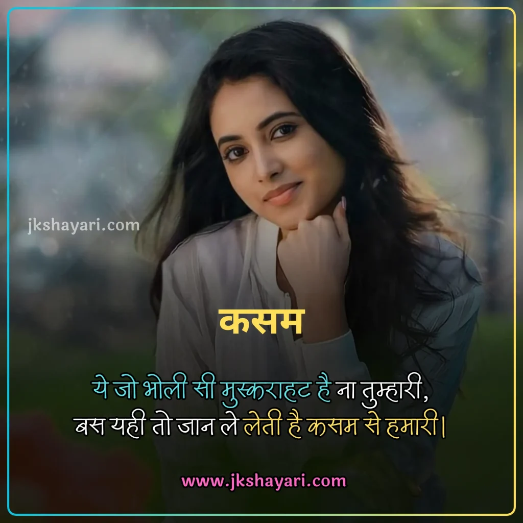 smile quotes in hindi,
smile sad quotes in hindi,
World Smile Day Quotes in Hindi,
World Smile Day Wishes in Hindi,
Quotes on Smile in Hindi,
motivational smile quotes in hindi,
smile ke piche ka dard quotes in hindi,
muskurahat quotes in hindi,
fake smile quotes in hindi,
happy smile day in hindi,
best smile quotes in hindi,
World Smile Day Status in Hindi,
smile quotes in hindi 2025,
smile quotes in hindi images,
smile quotes in hindi with emoji,
good night smile quotes in hindi,
smile quotes in hindi 2 line,
smile quotes in hindi for boy,
smile attitude quotes in hindi,
World Smile Day Message in Hindi,
self love smile quotes in hindi,
muskan quotes in hindi,
beautiful smile quotes in hindi,
good morning smile quotes in hindi,
smile quotes in hindi shayari,
smile love quotes in hindi,
always smile quotes in hindi,
smile quotes hindi,
smile is the best medicine quotes in hindi,
cute smile quotes in hindi,
krishna smile quotes in hindi,
smile quotes in hindi for girl,
quotes on smile,
smile quotes in hindi for instagram,
smile par quotes in hindi,
smile face quotes in hindi,
smile motivational quotes in hindi,
smile quotes in hindi for life,
Short smile quotes in hindi,
smile quotes hindi mein,
smile happy quotes in hindi,
quotes about smiling,
smile quotes in hindi 4 line,
emotional smile quotes in hindi,
smile pr quotes in hindi,
smile quotes in hindi for gf,
love smile quotes in hindi,
Smile Quotes Marathi,
Smile Quotes Gujarati,
Smile quotes in english,
quotes on Smile in english,
smile quotes in hindi english,
Smile Quotes in English Hindi,
smile quotes in hindi for girlfriend,
hindi Quotes on Smile,
smile quotes in hindi for boyfriend,
muskurahat quotes in hindi images,
smiling quotes in hindi,
best smile quotes,
Zindagi Smile Quotes in Hindi,