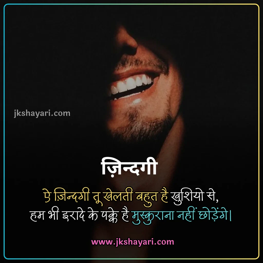 smile quotes in hindi,
smile sad quotes in hindi,
World Smile Day Quotes in Hindi,
World Smile Day Wishes in Hindi,
Quotes on Smile in Hindi,
motivational smile quotes in hindi,
smile ke piche ka dard quotes in hindi,
muskurahat quotes in hindi,
fake smile quotes in hindi,
happy smile day in hindi,
best smile quotes in hindi,
World Smile Day Status in Hindi,
smile quotes in hindi 2025,
smile quotes in hindi images,
smile quotes in hindi with emoji,
good night smile quotes in hindi,
smile quotes in hindi 2 line,
smile quotes in hindi for boy,
smile attitude quotes in hindi,
World Smile Day Message in Hindi,
self love smile quotes in hindi,
muskan quotes in hindi,
beautiful smile quotes in hindi,
good morning smile quotes in hindi,
smile quotes in hindi shayari,
smile love quotes in hindi,
always smile quotes in hindi,
smile quotes hindi,
smile is the best medicine quotes in hindi,
cute smile quotes in hindi,
krishna smile quotes in hindi,
smile quotes in hindi for girl,
quotes on smile,
smile quotes in hindi for instagram,
smile par quotes in hindi,
smile face quotes in hindi,
smile motivational quotes in hindi,
smile quotes in hindi for life,
Short smile quotes in hindi,
smile quotes hindi mein,
smile happy quotes in hindi,
quotes about smiling,
smile quotes in hindi 4 line,
emotional smile quotes in hindi,
smile pr quotes in hindi,
smile quotes in hindi for gf,
love smile quotes in hindi,
Smile Quotes Marathi,
Smile Quotes Gujarati,
Smile quotes in english,
quotes on Smile in english,
smile quotes in hindi english,
Smile Quotes in English Hindi,
smile quotes in hindi for girlfriend,
hindi Quotes on Smile,
smile quotes in hindi for boyfriend,
muskurahat quotes in hindi images,
smiling quotes in hindi,
best smile quotes,
Zindagi Smile Quotes in Hindi,