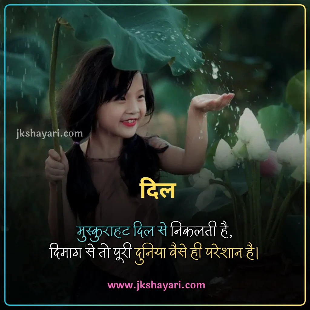 smile quotes in hindi,
smile sad quotes in hindi,
World Smile Day Quotes in Hindi,
World Smile Day Wishes in Hindi,
Quotes on Smile in Hindi,
motivational smile quotes in hindi,
smile ke piche ka dard quotes in hindi,
muskurahat quotes in hindi,
fake smile quotes in hindi,
happy smile day in hindi,
best smile quotes in hindi,
World Smile Day Status in Hindi,
smile quotes in hindi 2025,
smile quotes in hindi images,
smile quotes in hindi with emoji,
good night smile quotes in hindi,
smile quotes in hindi 2 line,
smile quotes in hindi for boy,
smile attitude quotes in hindi,
World Smile Day Message in Hindi,
self love smile quotes in hindi,
muskan quotes in hindi,
beautiful smile quotes in hindi,
good morning smile quotes in hindi,
smile quotes in hindi shayari,
smile love quotes in hindi,
always smile quotes in hindi,
smile quotes hindi,
smile is the best medicine quotes in hindi,
cute smile quotes in hindi,
krishna smile quotes in hindi,
smile quotes in hindi for girl,
quotes on smile,
smile quotes in hindi for instagram,
smile par quotes in hindi,
smile face quotes in hindi,
smile motivational quotes in hindi,
smile quotes in hindi for life,
Short smile quotes in hindi,
smile quotes hindi mein,
smile happy quotes in hindi,
quotes about smiling,
smile quotes in hindi 4 line,
emotional smile quotes in hindi,
smile pr quotes in hindi,
smile quotes in hindi for gf,
love smile quotes in hindi,
Smile Quotes Marathi,
Smile Quotes Gujarati,
Smile quotes in english,
quotes on Smile in english,
smile quotes in hindi english,
Smile Quotes in English Hindi,
smile quotes in hindi for girlfriend,
hindi Quotes on Smile,
smile quotes in hindi for boyfriend,
muskurahat quotes in hindi images,
smiling quotes in hindi,
best smile quotes,
Zindagi Smile Quotes in Hindi,