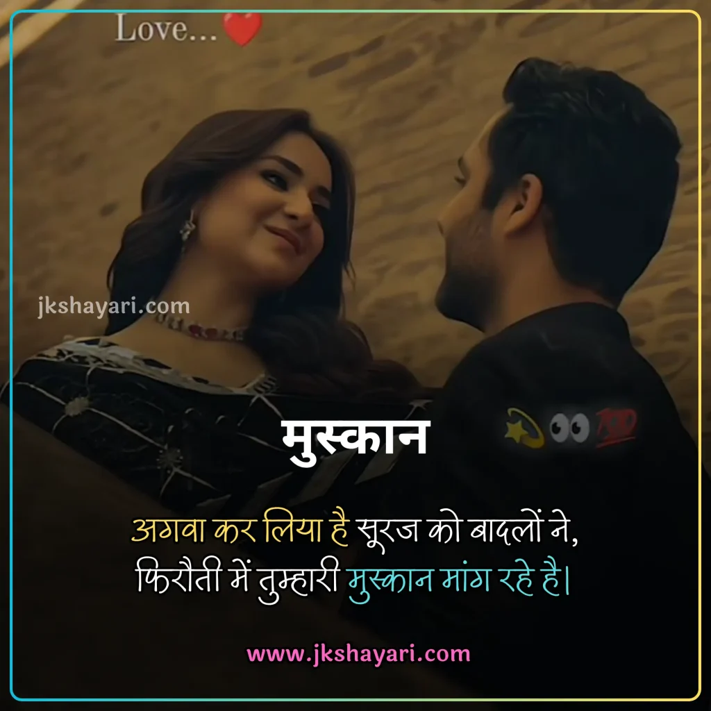 smile quotes in hindi,
smile sad quotes in hindi,
World Smile Day Quotes in Hindi,
World Smile Day Wishes in Hindi,
Quotes on Smile in Hindi,
motivational smile quotes in hindi,
smile ke piche ka dard quotes in hindi,
muskurahat quotes in hindi,
fake smile quotes in hindi,
happy smile day in hindi,
best smile quotes in hindi,
World Smile Day Status in Hindi,
smile quotes in hindi 2025,
smile quotes in hindi images,
smile quotes in hindi with emoji,
good night smile quotes in hindi,
smile quotes in hindi 2 line,
smile quotes in hindi for boy,
smile attitude quotes in hindi,
World Smile Day Message in Hindi,
self love smile quotes in hindi,
muskan quotes in hindi,
beautiful smile quotes in hindi,
good morning smile quotes in hindi,
smile quotes in hindi shayari,
smile love quotes in hindi,
always smile quotes in hindi,
smile quotes hindi,
smile is the best medicine quotes in hindi,
cute smile quotes in hindi,
krishna smile quotes in hindi,
smile quotes in hindi for girl,
quotes on smile,
smile quotes in hindi for instagram,
smile par quotes in hindi,
smile face quotes in hindi,
smile motivational quotes in hindi,
smile quotes in hindi for life,
Short smile quotes in hindi,
smile quotes hindi mein,
smile happy quotes in hindi,
quotes about smiling,
smile quotes in hindi 4 line,
emotional smile quotes in hindi,
smile pr quotes in hindi,
smile quotes in hindi for gf,
love smile quotes in hindi,
Smile Quotes Marathi,
Smile Quotes Gujarati,
Smile quotes in english,
quotes on Smile in english,
smile quotes in hindi english,
Smile Quotes in English Hindi,
smile quotes in hindi for girlfriend,
hindi Quotes on Smile,
smile quotes in hindi for boyfriend,
muskurahat quotes in hindi images,
smiling quotes in hindi,
best smile quotes,
Zindagi Smile Quotes in Hindi,