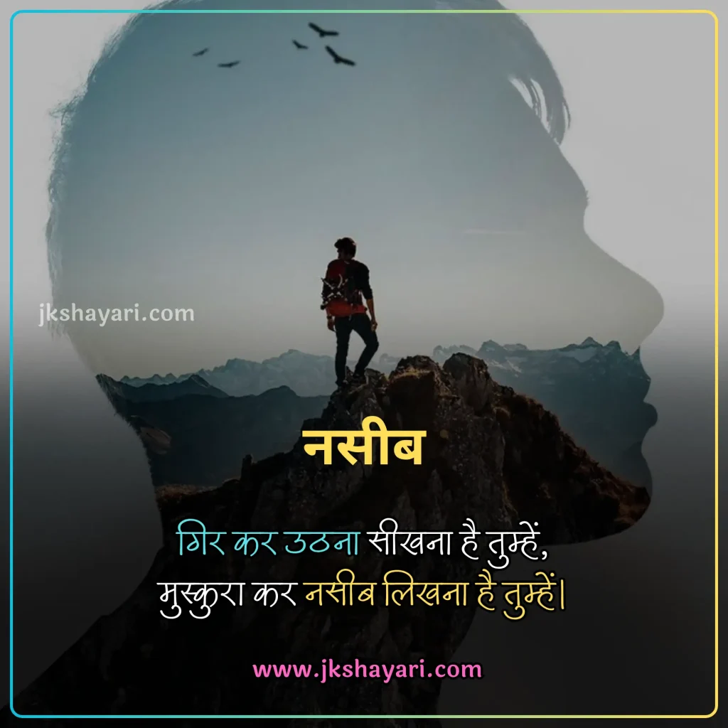 smile quotes in hindi,
smile sad quotes in hindi,
World Smile Day Quotes in Hindi,
World Smile Day Wishes in Hindi,
Quotes on Smile in Hindi,
motivational smile quotes in hindi,
smile ke piche ka dard quotes in hindi,
muskurahat quotes in hindi,
fake smile quotes in hindi,
happy smile day in hindi,
best smile quotes in hindi,
World Smile Day Status in Hindi,
smile quotes in hindi 2025,
smile quotes in hindi images,
smile quotes in hindi with emoji,
good night smile quotes in hindi,
smile quotes in hindi 2 line,
smile quotes in hindi for boy,
smile attitude quotes in hindi,
World Smile Day Message in Hindi,
self love smile quotes in hindi,
muskan quotes in hindi,
beautiful smile quotes in hindi,
good morning smile quotes in hindi,
smile quotes in hindi shayari,
smile love quotes in hindi,
always smile quotes in hindi,
smile quotes hindi,
smile is the best medicine quotes in hindi,
cute smile quotes in hindi,
krishna smile quotes in hindi,
smile quotes in hindi for girl,
quotes on smile,
smile quotes in hindi for instagram,
smile par quotes in hindi,
smile face quotes in hindi,
smile motivational quotes in hindi,
smile quotes in hindi for life,
Short smile quotes in hindi,
smile quotes hindi mein,
smile happy quotes in hindi,
quotes about smiling,
smile quotes in hindi 4 line,
emotional smile quotes in hindi,
smile pr quotes in hindi,
smile quotes in hindi for gf,
love smile quotes in hindi,
Smile Quotes Marathi,
Smile Quotes Gujarati,
Smile quotes in english,
quotes on Smile in english,
smile quotes in hindi english,
Smile Quotes in English Hindi,
smile quotes in hindi for girlfriend,
hindi Quotes on Smile,
smile quotes in hindi for boyfriend,
muskurahat quotes in hindi images,
smiling quotes in hindi,
best smile quotes,
Zindagi Smile Quotes in Hindi,