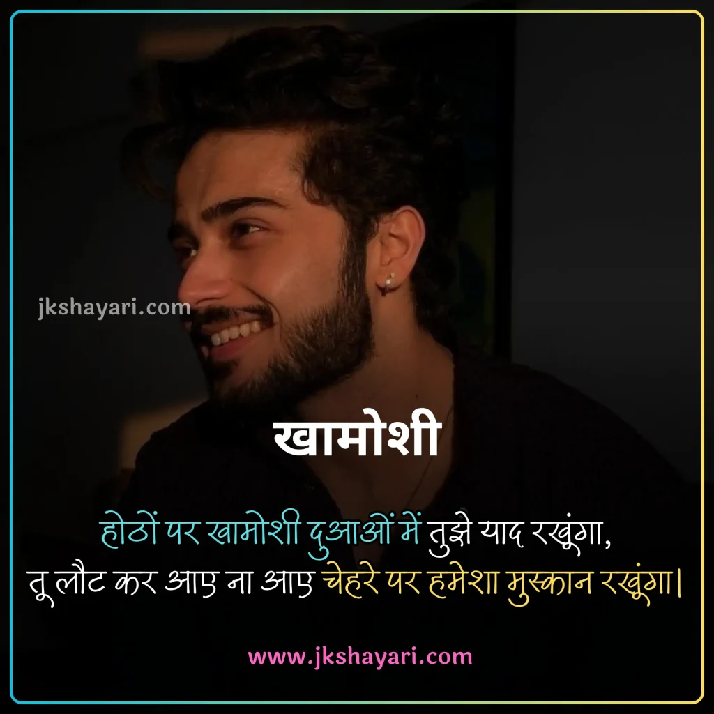 smile quotes in hindi,
smile sad quotes in hindi,
World Smile Day Quotes in Hindi,
World Smile Day Wishes in Hindi,
Quotes on Smile in Hindi,
motivational smile quotes in hindi,
smile ke piche ka dard quotes in hindi,
muskurahat quotes in hindi,
fake smile quotes in hindi,
happy smile day in hindi,
best smile quotes in hindi,
World Smile Day Status in Hindi,
smile quotes in hindi 2025,
smile quotes in hindi images,
smile quotes in hindi with emoji,
good night smile quotes in hindi,
smile quotes in hindi 2 line,
smile quotes in hindi for boy,
smile attitude quotes in hindi,
World Smile Day Message in Hindi,
self love smile quotes in hindi,
muskan quotes in hindi,
beautiful smile quotes in hindi,
good morning smile quotes in hindi,
smile quotes in hindi shayari,
smile love quotes in hindi,
always smile quotes in hindi,
smile quotes hindi,
smile is the best medicine quotes in hindi,
cute smile quotes in hindi,
krishna smile quotes in hindi,
smile quotes in hindi for girl,
quotes on smile,
smile quotes in hindi for instagram,
smile par quotes in hindi,
smile face quotes in hindi,
smile motivational quotes in hindi,
smile quotes in hindi for life,
Short smile quotes in hindi,
smile quotes hindi mein,
smile happy quotes in hindi,
quotes about smiling,
smile quotes in hindi 4 line,
emotional smile quotes in hindi,
smile pr quotes in hindi,
smile quotes in hindi for gf,
love smile quotes in hindi,
Smile Quotes Marathi,
Smile Quotes Gujarati,
Smile quotes in english,
quotes on Smile in english,
smile quotes in hindi english,
Smile Quotes in English Hindi,
smile quotes in hindi for girlfriend,
hindi Quotes on Smile,
smile quotes in hindi for boyfriend,
muskurahat quotes in hindi images,
smiling quotes in hindi,
best smile quotes,
Zindagi Smile Quotes in Hindi,