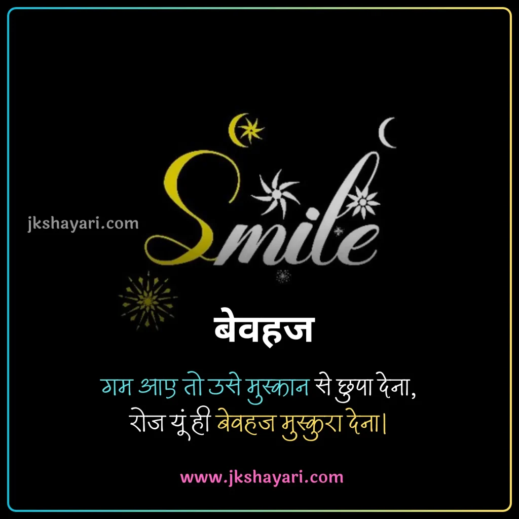 smile quotes in hindi,
smile sad quotes in hindi,
World Smile Day Quotes in Hindi,
World Smile Day Wishes in Hindi,
Quotes on Smile in Hindi,
motivational smile quotes in hindi,
smile ke piche ka dard quotes in hindi,
muskurahat quotes in hindi,
fake smile quotes in hindi,
happy smile day in hindi,
best smile quotes in hindi,
World Smile Day Status in Hindi,
smile quotes in hindi 2025,
smile quotes in hindi images,
smile quotes in hindi with emoji,
good night smile quotes in hindi,
smile quotes in hindi 2 line,
smile quotes in hindi for boy,
smile attitude quotes in hindi,
World Smile Day Message in Hindi,
self love smile quotes in hindi,
muskan quotes in hindi,
beautiful smile quotes in hindi,
good morning smile quotes in hindi,
smile quotes in hindi shayari,
smile love quotes in hindi,
always smile quotes in hindi,
smile quotes hindi,
smile is the best medicine quotes in hindi,
cute smile quotes in hindi,
krishna smile quotes in hindi,
smile quotes in hindi for girl,
quotes on smile,
smile quotes in hindi for instagram,
smile par quotes in hindi,
smile face quotes in hindi,
smile motivational quotes in hindi,
smile quotes in hindi for life,
Short smile quotes in hindi,
smile quotes hindi mein,
smile happy quotes in hindi,
quotes about smiling,
smile quotes in hindi 4 line,
emotional smile quotes in hindi,
smile pr quotes in hindi,
smile quotes in hindi for gf,
love smile quotes in hindi,
Smile Quotes Marathi,
Smile Quotes Gujarati,
Smile quotes in english,
quotes on Smile in english,
smile quotes in hindi english,
Smile Quotes in English Hindi,
smile quotes in hindi for girlfriend,
hindi Quotes on Smile,
smile quotes in hindi for boyfriend,
muskurahat quotes in hindi images,
smiling quotes in hindi,
best smile quotes,
Zindagi Smile Quotes in Hindi,