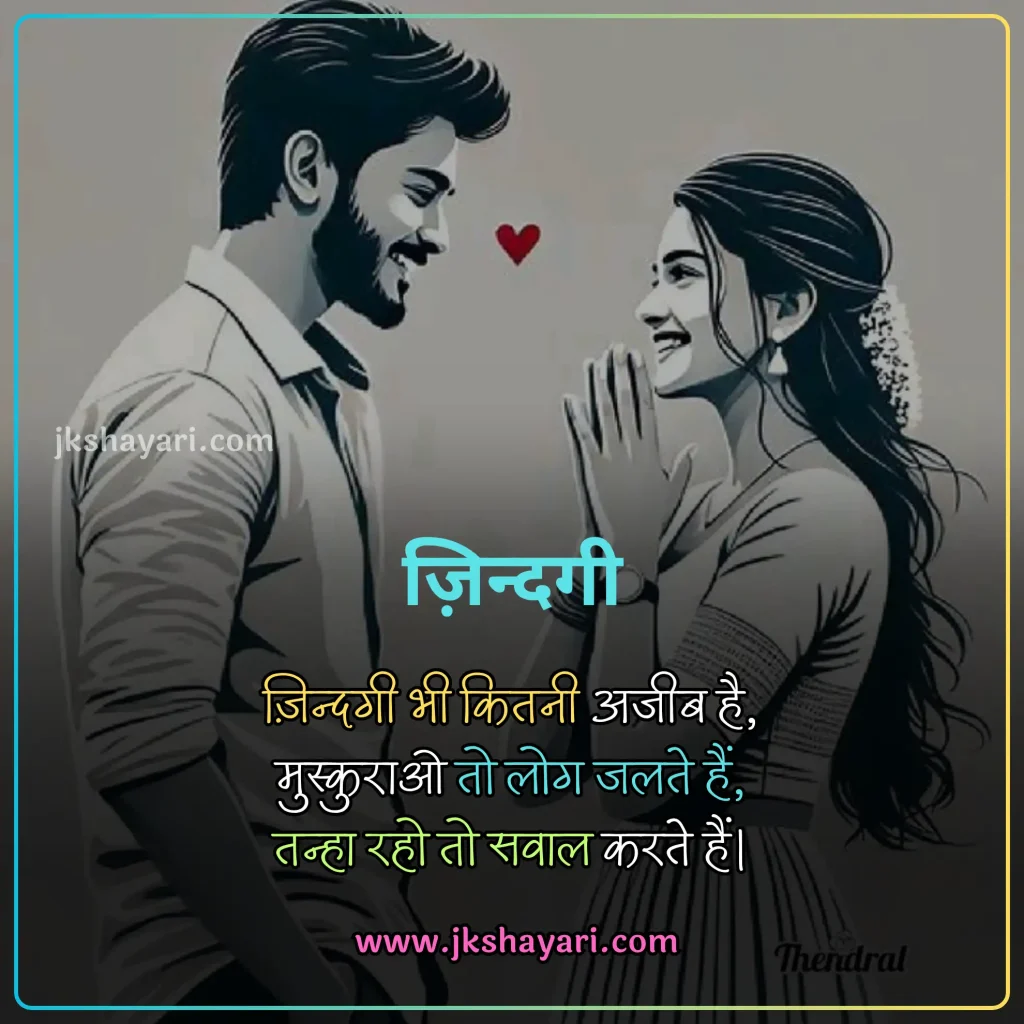smile quotes in hindi,
smile sad quotes in hindi,
World Smile Day Quotes in Hindi,
World Smile Day Wishes in Hindi,
Quotes on Smile in Hindi,
motivational smile quotes in hindi,
smile ke piche ka dard quotes in hindi,
muskurahat quotes in hindi,
fake smile quotes in hindi,
happy smile day in hindi,
best smile quotes in hindi,
World Smile Day Status in Hindi,
smile quotes in hindi 2025,
smile quotes in hindi images,
smile quotes in hindi with emoji,
good night smile quotes in hindi,
smile quotes in hindi 2 line,
smile quotes in hindi for boy,
smile attitude quotes in hindi,
World Smile Day Message in Hindi,
self love smile quotes in hindi,
muskan quotes in hindi,
beautiful smile quotes in hindi,
good morning smile quotes in hindi,
smile quotes in hindi shayari,
smile love quotes in hindi,
always smile quotes in hindi,
smile quotes hindi,
smile is the best medicine quotes in hindi,
cute smile quotes in hindi,
krishna smile quotes in hindi,
smile quotes in hindi for girl,
quotes on smile,
smile quotes in hindi for instagram,
smile par quotes in hindi,
smile face quotes in hindi,
smile motivational quotes in hindi,
smile quotes in hindi for life,
Short smile quotes in hindi,
smile quotes hindi mein,
smile happy quotes in hindi,
quotes about smiling,
smile quotes in hindi 4 line,
emotional smile quotes in hindi,
smile pr quotes in hindi,
smile quotes in hindi for gf,
love smile quotes in hindi,
Smile Quotes Marathi,
Smile Quotes Gujarati,
Smile quotes in english,
quotes on Smile in english,
smile quotes in hindi english,
Smile Quotes in English Hindi,
smile quotes in hindi for girlfriend,
hindi Quotes on Smile,
smile quotes in hindi for boyfriend,
muskurahat quotes in hindi images,
smiling quotes in hindi,
best smile quotes,
Zindagi Smile Quotes in Hindi,