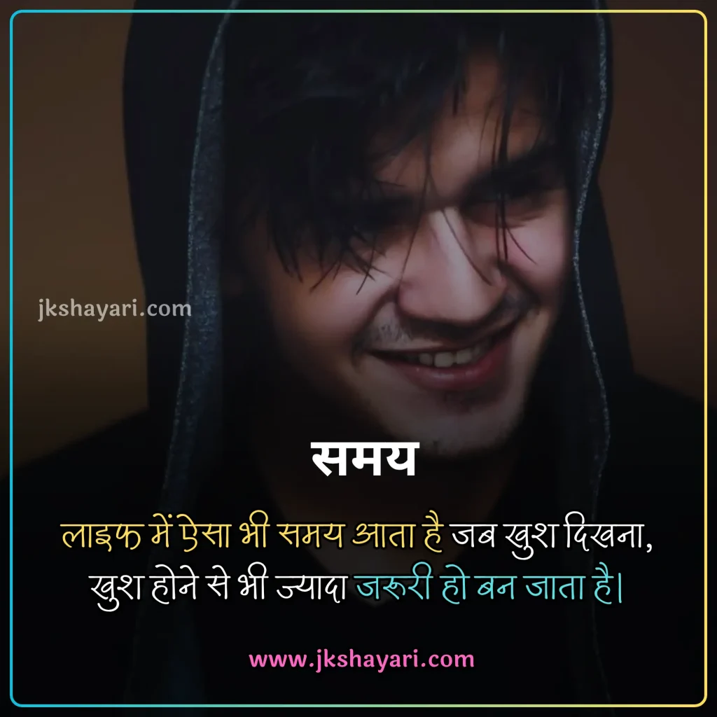 smile quotes in hindi,
smile sad quotes in hindi,
World Smile Day Quotes in Hindi,
World Smile Day Wishes in Hindi,
Quotes on Smile in Hindi,
motivational smile quotes in hindi,
smile ke piche ka dard quotes in hindi,
muskurahat quotes in hindi,
fake smile quotes in hindi,
happy smile day in hindi,
best smile quotes in hindi,
World Smile Day Status in Hindi,
smile quotes in hindi 2025,
smile quotes in hindi images,
smile quotes in hindi with emoji,
good night smile quotes in hindi,
smile quotes in hindi 2 line,
smile quotes in hindi for boy,
smile attitude quotes in hindi,
World Smile Day Message in Hindi,
self love smile quotes in hindi,
muskan quotes in hindi,
beautiful smile quotes in hindi,
good morning smile quotes in hindi,
smile quotes in hindi shayari,
smile love quotes in hindi,
always smile quotes in hindi,
smile quotes hindi,
smile is the best medicine quotes in hindi,
cute smile quotes in hindi,
krishna smile quotes in hindi,
smile quotes in hindi for girl,
quotes on smile,
smile quotes in hindi for instagram,
smile par quotes in hindi,
smile face quotes in hindi,
smile motivational quotes in hindi,
smile quotes in hindi for life,
Short smile quotes in hindi,
smile quotes hindi mein,
smile happy quotes in hindi,
quotes about smiling,
smile quotes in hindi 4 line,
emotional smile quotes in hindi,
smile pr quotes in hindi,
smile quotes in hindi for gf,
love smile quotes in hindi,
Smile Quotes Marathi,
Smile Quotes Gujarati,
Smile quotes in english,
quotes on Smile in english,
smile quotes in hindi english,
Smile Quotes in English Hindi,
smile quotes in hindi for girlfriend,
hindi Quotes on Smile,
smile quotes in hindi for boyfriend,
muskurahat quotes in hindi images,
smiling quotes in hindi,
best smile quotes,
Zindagi Smile Quotes in Hindi,