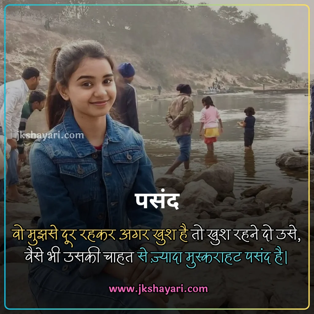 smile shayari in hindi,
smile Shayari 2 Line,
smile sad shayari in hindi,
smile shayari in hindi for boy,
smile shayari in hindi for life,
shayari on smile in hindi,
smile motivational shayari in hindi,
muskurahat shayari,
fake smile shayari in hindi,
fake smile shayari,
best smile shayari in hindi,
smile shayari in hindi 2025,
smile shayari in hindi images,
attitude smile shayari in hindi,
smile shayari in hindi 2 line,
muskurahat shayari in hindi,
smile shayari in hindi for girl,
smile pe shayari in hindi,
smile is the best medicine shayari in hindi,
smile shayari in hindi english,
Beautiful Smile Shayari in Hindi,
smile love shayari in hindi,
Cute smile shayari in hindi,
muskan shayari in hindi,
smile par shayari in hindi,
good morning smile shayari in hindi,
meri smile shayari in hindi,
smile ki tareef shayari in hindi,
smile shayari hindi,
smile shayari,
smile ke upar shayari in hindi,
smile life shayari in hindi,
smile shayari in hindi text,
smile shayari in hindi for instagram,
smile shayari in hindi with emoji,
ehayari on emile in english,
smile shayari in english,
smile shayari 2 line english,
Smile Shayari in English 2 line,
smile shayari in hindi urdu,
smile shayari in hindi 4 line,
smile shayari in hindi love,
smile short shayari in hindi,
Shayari on Beautiful Girl Smile,
muskurana shayari,
Shayari on Cute Smile,
sad smile shayari in hindi,
love smile shayari in hindi,
muskan shayari,
fake smile shayari in hindi 2 line,
boy smile shayari in hindi,
baby smile shayari in hindi,
maa smile shayari in hindi,
smile pe shayari in hindi text,
Happy Life Smile Shayari,
muskan quotes in hindi,
smile quotes in hindi shayari,
Smile Shayari Gujarati,
Smile Shayari Marathi,