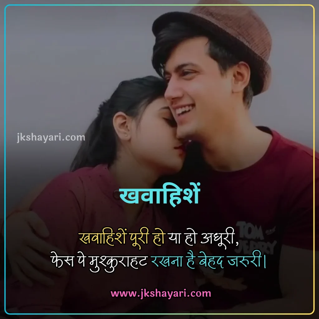 smile shayari in hindi,
smile Shayari 2 Line,
smile sad shayari in hindi,
smile shayari in hindi for boy,
smile shayari in hindi for life,
shayari on smile in hindi,
smile motivational shayari in hindi,
muskurahat shayari,
fake smile shayari in hindi,
fake smile shayari,
best smile shayari in hindi,
smile shayari in hindi 2025,
smile shayari in hindi images,
attitude smile shayari in hindi,
smile shayari in hindi 2 line,
muskurahat shayari in hindi,
smile shayari in hindi for girl,
smile pe shayari in hindi,
smile is the best medicine shayari in hindi,
smile shayari in hindi english,
Beautiful Smile Shayari in Hindi,
smile love shayari in hindi,
Cute smile shayari in hindi,
muskan shayari in hindi,
smile par shayari in hindi,
good morning smile shayari in hindi,
meri smile shayari in hindi,
smile ki tareef shayari in hindi,
smile shayari hindi,
smile shayari,
smile ke upar shayari in hindi,
smile life shayari in hindi,
smile shayari in hindi text,
smile shayari in hindi for instagram,
smile shayari in hindi with emoji,
ehayari on emile in english,
smile shayari in english,
smile shayari 2 line english,
Smile Shayari in English 2 line,
smile shayari in hindi urdu,
smile shayari in hindi 4 line,
smile shayari in hindi love,
smile short shayari in hindi,
Shayari on Beautiful Girl Smile,
muskurana shayari,
Shayari on Cute Smile,
sad smile shayari in hindi,
love smile shayari in hindi,
muskan shayari,
fake smile shayari in hindi 2 line,
boy smile shayari in hindi,
baby smile shayari in hindi,
maa smile shayari in hindi,
smile pe shayari in hindi text,
Happy Life Smile Shayari,
muskan quotes in hindi,
smile quotes in hindi shayari,
Smile Shayari Gujarati,
Smile Shayari Marathi,