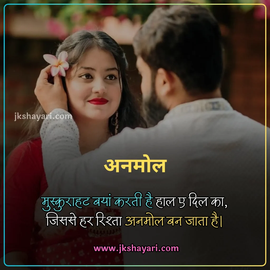 smile shayari in hindi,
smile Shayari 2 Line,
smile sad shayari in hindi,
smile shayari in hindi for boy,
smile shayari in hindi for life,
shayari on smile in hindi,
smile motivational shayari in hindi,
muskurahat shayari,
fake smile shayari in hindi,
fake smile shayari,
best smile shayari in hindi,
smile shayari in hindi 2025,
smile shayari in hindi images,
attitude smile shayari in hindi,
smile shayari in hindi 2 line,
muskurahat shayari in hindi,
smile shayari in hindi for girl,
smile pe shayari in hindi,
smile is the best medicine shayari in hindi,
smile shayari in hindi english,
Beautiful Smile Shayari in Hindi,
smile love shayari in hindi,
Cute smile shayari in hindi,
muskan shayari in hindi,
smile par shayari in hindi,
good morning smile shayari in hindi,
meri smile shayari in hindi,
smile ki tareef shayari in hindi,
smile shayari hindi,
smile shayari,
smile ke upar shayari in hindi,
smile life shayari in hindi,
smile shayari in hindi text,
smile shayari in hindi for instagram,
smile shayari in hindi with emoji,
ehayari on emile in english,
smile shayari in english,
smile shayari 2 line english,
Smile Shayari in English 2 line,
smile shayari in hindi urdu,
smile shayari in hindi 4 line,
smile shayari in hindi love,
smile short shayari in hindi,
Shayari on Beautiful Girl Smile,
muskurana shayari,
Shayari on Cute Smile,
sad smile shayari in hindi,
love smile shayari in hindi,
muskan shayari,
fake smile shayari in hindi 2 line,
boy smile shayari in hindi,
baby smile shayari in hindi,
maa smile shayari in hindi,
smile pe shayari in hindi text,
Happy Life Smile Shayari,
muskan quotes in hindi,
smile quotes in hindi shayari,
Smile Shayari Gujarati,
Smile Shayari Marathi,