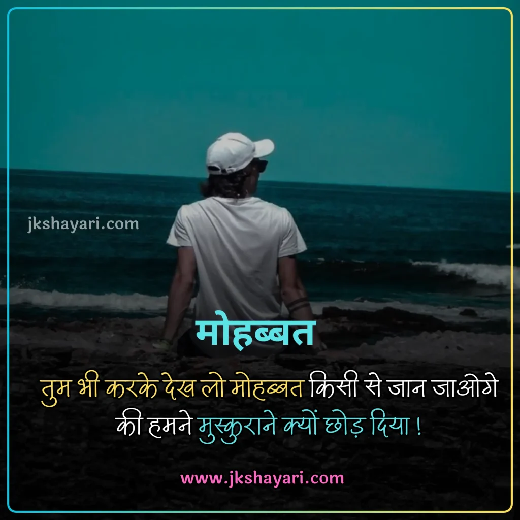 smile shayari in hindi,
smile Shayari 2 Line,
smile sad shayari in hindi,
smile shayari in hindi for boy,
smile shayari in hindi for life,
shayari on smile in hindi,
smile motivational shayari in hindi,
muskurahat shayari,
fake smile shayari in hindi,
fake smile shayari,
best smile shayari in hindi,
smile shayari in hindi 2025,
smile shayari in hindi images,
attitude smile shayari in hindi,
smile shayari in hindi 2 line,
muskurahat shayari in hindi,
smile shayari in hindi for girl,
smile pe shayari in hindi,
smile is the best medicine shayari in hindi,
smile shayari in hindi english,
Beautiful Smile Shayari in Hindi,
smile love shayari in hindi,
Cute smile shayari in hindi,
muskan shayari in hindi,
smile par shayari in hindi,
good morning smile shayari in hindi,
meri smile shayari in hindi,
smile ki tareef shayari in hindi,
smile shayari hindi,
smile shayari,
smile ke upar shayari in hindi,
smile life shayari in hindi,
smile shayari in hindi text,
smile shayari in hindi for instagram,
smile shayari in hindi with emoji,
ehayari on emile in english,
smile shayari in english,
smile shayari 2 line english,
Smile Shayari in English 2 line,
smile shayari in hindi urdu,
smile shayari in hindi 4 line,
smile shayari in hindi love,
smile short shayari in hindi,
Shayari on Beautiful Girl Smile,
muskurana shayari,
Shayari on Cute Smile,
sad smile shayari in hindi,
love smile shayari in hindi,
muskan shayari,
fake smile shayari in hindi 2 line,
boy smile shayari in hindi,
baby smile shayari in hindi,
maa smile shayari in hindi,
smile pe shayari in hindi text,
Happy Life Smile Shayari,
muskan quotes in hindi,
smile quotes in hindi shayari,
Smile Shayari Gujarati,
Smile Shayari Marathi,