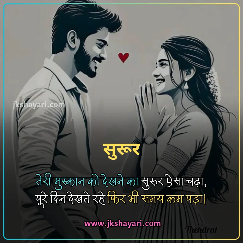 smile shayari in hindi,
smile Shayari 2 Line,
smile sad shayari in hindi,
smile shayari in hindi for boy,
smile shayari in hindi for life,
shayari on smile in hindi,
smile motivational shayari in hindi,
muskurahat shayari,
fake smile shayari in hindi,
fake smile shayari,
best smile shayari in hindi,
smile shayari in hindi 2025,
smile shayari in hindi images,
attitude smile shayari in hindi,
smile shayari in hindi 2 line,
muskurahat shayari in hindi,
smile shayari in hindi for girl,
smile pe shayari in hindi,
smile is the best medicine shayari in hindi,
smile shayari in hindi english,
Beautiful Smile Shayari in Hindi,
smile love shayari in hindi,
Cute smile shayari in hindi,
muskan shayari in hindi,
smile par shayari in hindi,
good morning smile shayari in hindi,
meri smile shayari in hindi,
smile ki tareef shayari in hindi,
smile shayari hindi,
smile shayari,
smile ke upar shayari in hindi,
smile life shayari in hindi,
smile shayari in hindi text,
smile shayari in hindi for instagram,
smile shayari in hindi with emoji,
ehayari on emile in english,
smile shayari in english,
smile shayari 2 line english,
Smile Shayari in English 2 line,
smile shayari in hindi urdu,
smile shayari in hindi 4 line,
smile shayari in hindi love,
smile short shayari in hindi,
Shayari on Beautiful Girl Smile,
muskurana shayari,
Shayari on Cute Smile,
sad smile shayari in hindi,
love smile shayari in hindi,
muskan shayari,
fake smile shayari in hindi 2 line,
boy smile shayari in hindi,
baby smile shayari in hindi,
maa smile shayari in hindi,
smile pe shayari in hindi text,
Happy Life Smile Shayari,
muskan quotes in hindi,
smile quotes in hindi shayari,
Smile Shayari Gujarati,
Smile Shayari Marathi,
