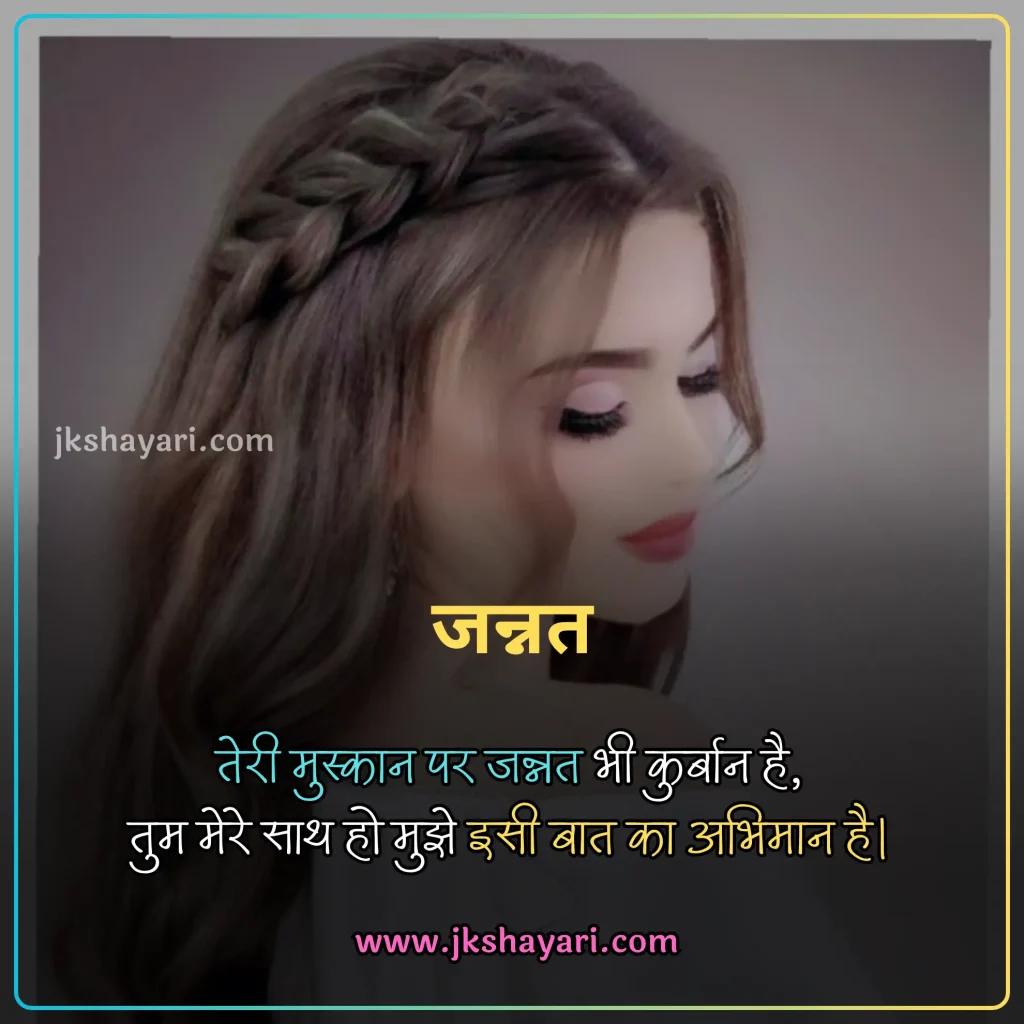 smile shayari in hindi,
smile Shayari 2 Line,
smile sad shayari in hindi,
smile shayari in hindi for boy,
smile shayari in hindi for life,
shayari on smile in hindi,
smile motivational shayari in hindi,
muskurahat shayari,
fake smile shayari in hindi,
fake smile shayari,
best smile shayari in hindi,
smile shayari in hindi 2025,
smile shayari in hindi images,
attitude smile shayari in hindi,
smile shayari in hindi 2 line,
muskurahat shayari in hindi,
smile shayari in hindi for girl,
smile pe shayari in hindi,
smile is the best medicine shayari in hindi,
smile shayari in hindi english,
Beautiful Smile Shayari in Hindi,
smile love shayari in hindi,
Cute smile shayari in hindi,
muskan shayari in hindi,
smile par shayari in hindi,
good morning smile shayari in hindi,
meri smile shayari in hindi,
smile ki tareef shayari in hindi,
smile shayari hindi,
smile shayari,
smile ke upar shayari in hindi,
smile life shayari in hindi,
smile shayari in hindi text,
smile shayari in hindi for instagram,
smile shayari in hindi with emoji,
ehayari on emile in english,
smile shayari in english,
smile shayari 2 line english,
Smile Shayari in English 2 line,
smile shayari in hindi urdu,
smile shayari in hindi 4 line,
smile shayari in hindi love,
smile short shayari in hindi,
Shayari on Beautiful Girl Smile,
muskurana shayari,
Shayari on Cute Smile,
sad smile shayari in hindi,
love smile shayari in hindi,
muskan shayari,
fake smile shayari in hindi 2 line,
boy smile shayari in hindi,
baby smile shayari in hindi,
maa smile shayari in hindi,
smile pe shayari in hindi text,
Happy Life Smile Shayari,
muskan quotes in hindi,
smile quotes in hindi shayari,
Smile Shayari Gujarati,
Smile Shayari Marathi,