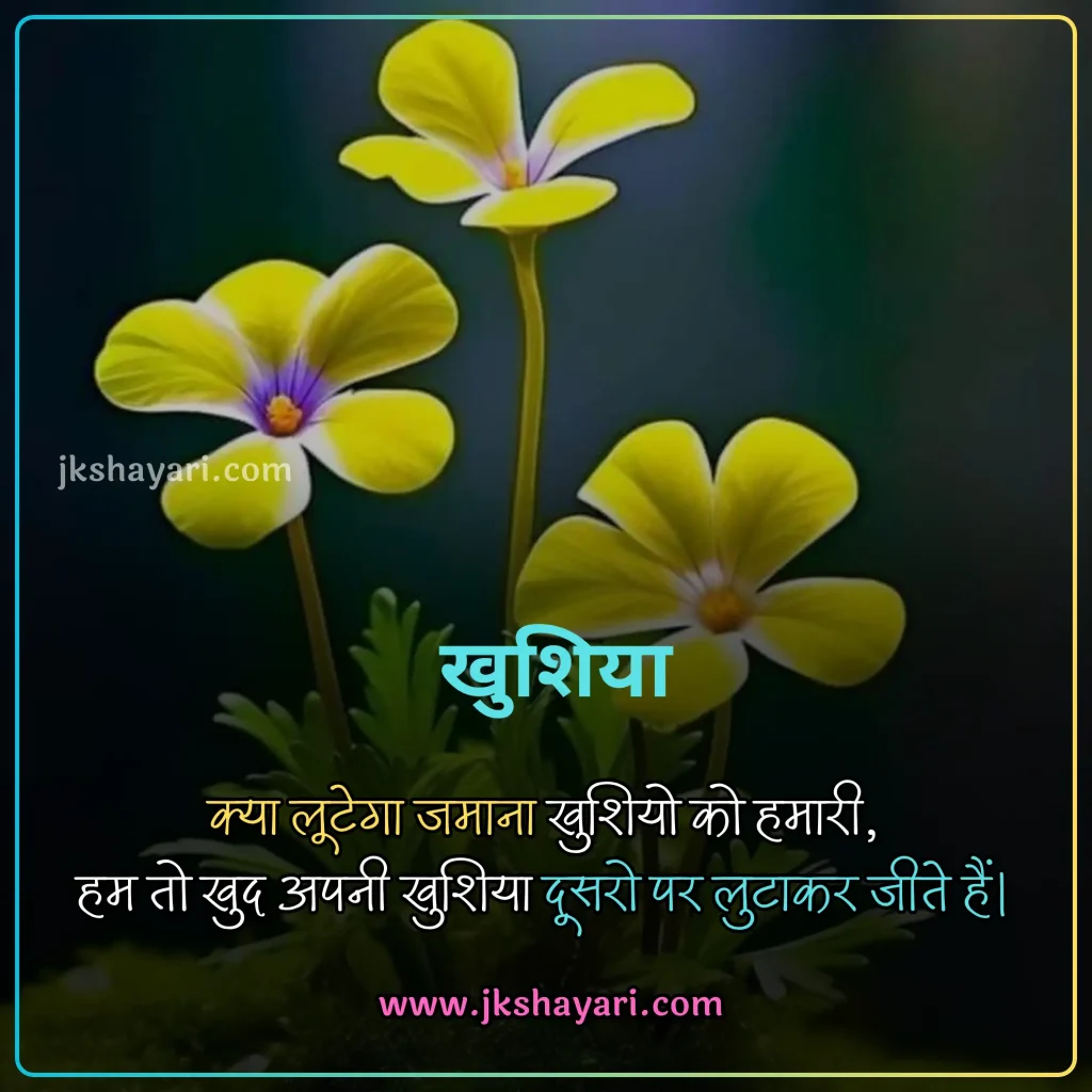 smile shayari in hindi,
smile Shayari 2 Line,
smile sad shayari in hindi,
smile shayari in hindi for boy,
smile shayari in hindi for life,
shayari on smile in hindi,
smile motivational shayari in hindi,
muskurahat shayari,
fake smile shayari in hindi,
fake smile shayari,
best smile shayari in hindi,
smile shayari in hindi 2025,
smile shayari in hindi images,
attitude smile shayari in hindi,
smile shayari in hindi 2 line,
muskurahat shayari in hindi,
smile shayari in hindi for girl,
smile pe shayari in hindi,
smile is the best medicine shayari in hindi,
smile shayari in hindi english,
Beautiful Smile Shayari in Hindi,
smile love shayari in hindi,
Cute smile shayari in hindi,
muskan shayari in hindi,
smile par shayari in hindi,
good morning smile shayari in hindi,
meri smile shayari in hindi,
smile ki tareef shayari in hindi,
smile shayari hindi,
smile shayari,
smile ke upar shayari in hindi,
smile life shayari in hindi,
smile shayari in hindi text,
smile shayari in hindi for instagram,
smile shayari in hindi with emoji,
ehayari on emile in english,
smile shayari in english,
smile shayari 2 line english,
Smile Shayari in English 2 line,
smile shayari in hindi urdu,
smile shayari in hindi 4 line,
smile shayari in hindi love,
smile short shayari in hindi,
Shayari on Beautiful Girl Smile,
muskurana shayari,
Shayari on Cute Smile,
sad smile shayari in hindi,
love smile shayari in hindi,
muskan shayari,
fake smile shayari in hindi 2 line,
boy smile shayari in hindi,
baby smile shayari in hindi,
maa smile shayari in hindi,
smile pe shayari in hindi text,
Happy Life Smile Shayari,
muskan quotes in hindi,
smile quotes in hindi shayari,
Smile Shayari Gujarati,
Smile Shayari Marathi,
