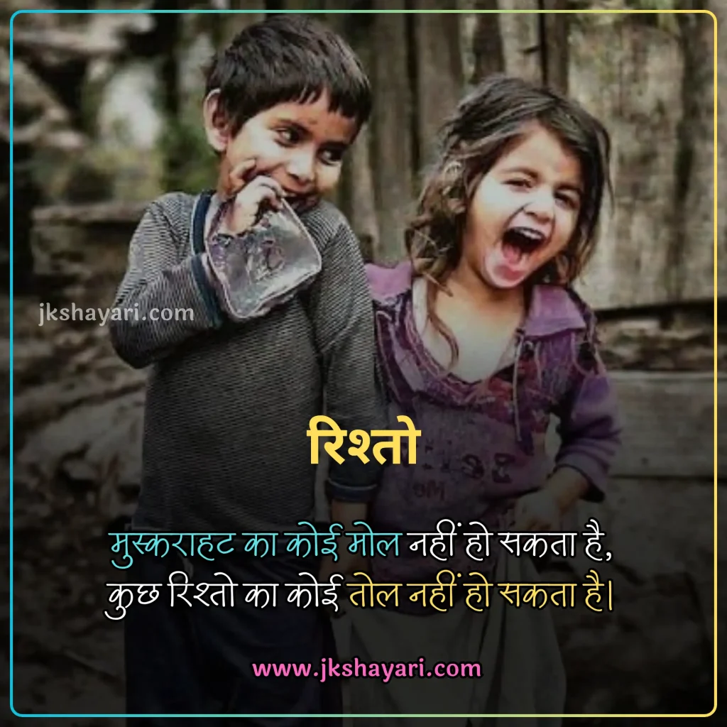 smile shayari in hindi,
smile Shayari 2 Line,
smile sad shayari in hindi,
smile shayari in hindi for boy,
smile shayari in hindi for life,
shayari on smile in hindi,
smile motivational shayari in hindi,
muskurahat shayari,
fake smile shayari in hindi,
fake smile shayari,
best smile shayari in hindi,
smile shayari in hindi 2025,
smile shayari in hindi images,
attitude smile shayari in hindi,
smile shayari in hindi 2 line,
muskurahat shayari in hindi,
smile shayari in hindi for girl,
smile pe shayari in hindi,
smile is the best medicine shayari in hindi,
smile shayari in hindi english,
Beautiful Smile Shayari in Hindi,
smile love shayari in hindi,
Cute smile shayari in hindi,
muskan shayari in hindi,
smile par shayari in hindi,
good morning smile shayari in hindi,
meri smile shayari in hindi,
smile ki tareef shayari in hindi,
smile shayari hindi,
smile shayari,
smile ke upar shayari in hindi,
smile life shayari in hindi,
smile shayari in hindi text,
smile shayari in hindi for instagram,
smile shayari in hindi with emoji,
ehayari on emile in english,
smile shayari in english,
smile shayari 2 line english,
Smile Shayari in English 2 line,
smile shayari in hindi urdu,
smile shayari in hindi 4 line,
smile shayari in hindi love,
smile short shayari in hindi,
Shayari on Beautiful Girl Smile,
muskurana shayari,
Shayari on Cute Smile,
sad smile shayari in hindi,
love smile shayari in hindi,
muskan shayari,
fake smile shayari in hindi 2 line,
boy smile shayari in hindi,
baby smile shayari in hindi,
maa smile shayari in hindi,
smile pe shayari in hindi text,
Happy Life Smile Shayari,
muskan quotes in hindi,
smile quotes in hindi shayari,
Smile Shayari Gujarati,
Smile Shayari Marathi,