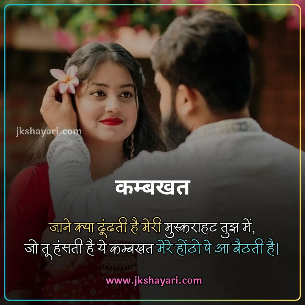 smile shayari in hindi,
smile Shayari 2 Line,
smile sad shayari in hindi,
smile shayari in hindi for boy,
smile shayari in hindi for life,
shayari on smile in hindi,
smile motivational shayari in hindi,
muskurahat shayari,
fake smile shayari in hindi,
fake smile shayari,
best smile shayari in hindi,
smile shayari in hindi 2025,
smile shayari in hindi images,
attitude smile shayari in hindi,
smile shayari in hindi 2 line,
muskurahat shayari in hindi,
smile shayari in hindi for girl,
smile pe shayari in hindi,
smile is the best medicine shayari in hindi,
smile shayari in hindi english,
Beautiful Smile Shayari in Hindi,
smile love shayari in hindi,
Cute smile shayari in hindi,
muskan shayari in hindi,
smile par shayari in hindi,
good morning smile shayari in hindi,
meri smile shayari in hindi,
smile ki tareef shayari in hindi,
smile shayari hindi,
smile shayari,
smile ke upar shayari in hindi,
smile life shayari in hindi,
smile shayari in hindi text,
smile shayari in hindi for instagram,
smile shayari in hindi with emoji,
ehayari on emile in english,
smile shayari in english,
smile shayari 2 line english,
Smile Shayari in English 2 line,
smile shayari in hindi urdu,
smile shayari in hindi 4 line,
smile shayari in hindi love,
smile short shayari in hindi,
Shayari on Beautiful Girl Smile,
muskurana shayari,
Shayari on Cute Smile,
sad smile shayari in hindi,
love smile shayari in hindi,
muskan shayari,
fake smile shayari in hindi 2 line,
boy smile shayari in hindi,
baby smile shayari in hindi,
maa smile shayari in hindi,
smile pe shayari in hindi text,
Happy Life Smile Shayari,
muskan quotes in hindi,
smile quotes in hindi shayari,
Smile Shayari Gujarati,
Smile Shayari Marathi,