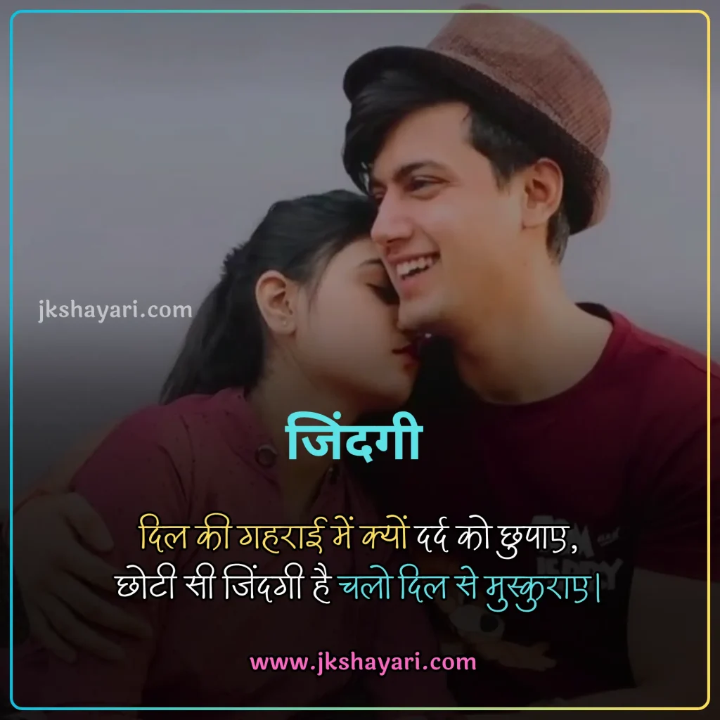 smile shayari in hindi,
smile Shayari 2 Line,
smile sad shayari in hindi,
smile shayari in hindi for boy,
smile shayari in hindi for life,
shayari on smile in hindi,
smile motivational shayari in hindi,
muskurahat shayari,
fake smile shayari in hindi,
fake smile shayari,
best smile shayari in hindi,
smile shayari in hindi 2025,
smile shayari in hindi images,
attitude smile shayari in hindi,
smile shayari in hindi 2 line,
muskurahat shayari in hindi,
smile shayari in hindi for girl,
smile pe shayari in hindi,
smile is the best medicine shayari in hindi,
smile shayari in hindi english,
Beautiful Smile Shayari in Hindi,
smile love shayari in hindi,
Cute smile shayari in hindi,
muskan shayari in hindi,
smile par shayari in hindi,
good morning smile shayari in hindi,
meri smile shayari in hindi,
smile ki tareef shayari in hindi,
smile shayari hindi,
smile shayari,
smile ke upar shayari in hindi,
smile life shayari in hindi,
smile shayari in hindi text,
smile shayari in hindi for instagram,
smile shayari in hindi with emoji,
ehayari on emile in english,
smile shayari in english,
smile shayari 2 line english,
Smile Shayari in English 2 line,
smile shayari in hindi urdu,
smile shayari in hindi 4 line,
smile shayari in hindi love,
smile short shayari in hindi,
Shayari on Beautiful Girl Smile,
muskurana shayari,
Shayari on Cute Smile,
sad smile shayari in hindi,
love smile shayari in hindi,
muskan shayari,
fake smile shayari in hindi 2 line,
boy smile shayari in hindi,
baby smile shayari in hindi,
maa smile shayari in hindi,
smile pe shayari in hindi text,
Happy Life Smile Shayari,
muskan quotes in hindi,
smile quotes in hindi shayari,
Smile Shayari Gujarati,
Smile Shayari Marathi,