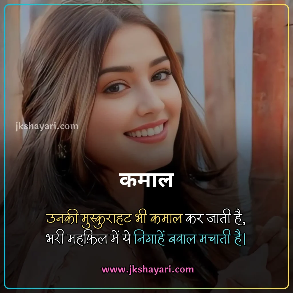 smile shayari in hindi,
smile Shayari 2 Line,
smile sad shayari in hindi,
smile shayari in hindi for boy,
smile shayari in hindi for life,
shayari on smile in hindi,
smile motivational shayari in hindi,
muskurahat shayari,
fake smile shayari in hindi,
fake smile shayari,
best smile shayari in hindi,
smile shayari in hindi 2025,
smile shayari in hindi images,
attitude smile shayari in hindi,
smile shayari in hindi 2 line,
muskurahat shayari in hindi,
smile shayari in hindi for girl,
smile pe shayari in hindi,
smile is the best medicine shayari in hindi,
smile shayari in hindi english,
Beautiful Smile Shayari in Hindi,
smile love shayari in hindi,
Cute smile shayari in hindi,
muskan shayari in hindi,
smile par shayari in hindi,
good morning smile shayari in hindi,
meri smile shayari in hindi,
smile ki tareef shayari in hindi,
smile shayari hindi,
smile shayari,
smile ke upar shayari in hindi,
smile life shayari in hindi,
smile shayari in hindi text,
smile shayari in hindi for instagram,
smile shayari in hindi with emoji,
ehayari on emile in english,
smile shayari in english,
smile shayari 2 line english,
Smile Shayari in English 2 line,
smile shayari in hindi urdu,
smile shayari in hindi 4 line,
smile shayari in hindi love,
smile short shayari in hindi,
Shayari on Beautiful Girl Smile,
muskurana shayari,
Shayari on Cute Smile,
sad smile shayari in hindi,
love smile shayari in hindi,
muskan shayari,
fake smile shayari in hindi 2 line,
boy smile shayari in hindi,
baby smile shayari in hindi,
maa smile shayari in hindi,
smile pe shayari in hindi text,
Happy Life Smile Shayari,
muskan quotes in hindi,
smile quotes in hindi shayari,
Smile Shayari Gujarati,
Smile Shayari Marathi,