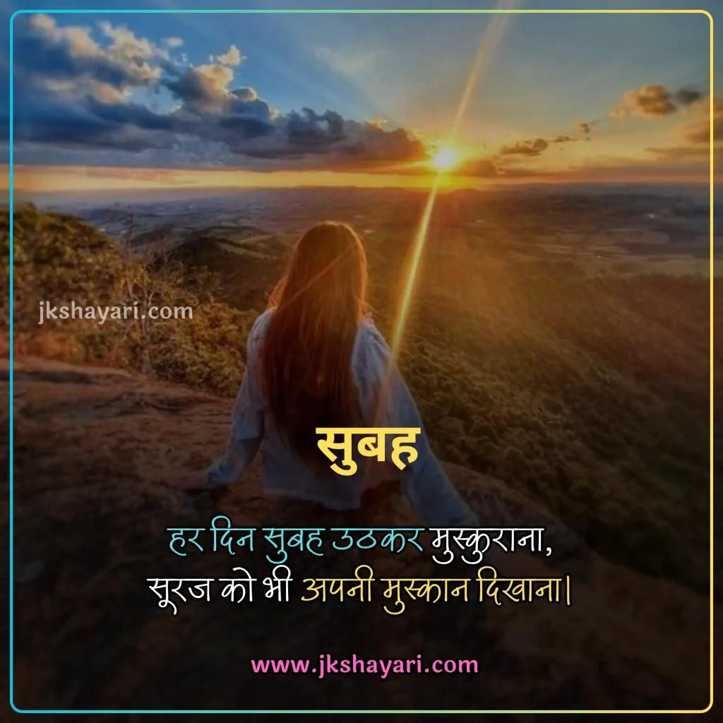 smile shayari in hindi,
smile Shayari 2 Line,
smile sad shayari in hindi,
smile shayari in hindi for boy,
smile shayari in hindi for life,
shayari on smile in hindi,
smile motivational shayari in hindi,
muskurahat shayari,
fake smile shayari in hindi,
fake smile shayari,
best smile shayari in hindi,
smile shayari in hindi 2025,
smile shayari in hindi images,
attitude smile shayari in hindi,
smile shayari in hindi 2 line,
muskurahat shayari in hindi,
smile shayari in hindi for girl,
smile pe shayari in hindi,
smile is the best medicine shayari in hindi,
smile shayari in hindi english,
Beautiful Smile Shayari in Hindi,
smile love shayari in hindi,
Cute smile shayari in hindi,
muskan shayari in hindi,
smile par shayari in hindi,
good morning smile shayari in hindi,
meri smile shayari in hindi,
smile ki tareef shayari in hindi,
smile shayari hindi,
smile shayari,
smile ke upar shayari in hindi,
smile life shayari in hindi,
smile shayari in hindi text,
smile shayari in hindi for instagram,
smile shayari in hindi with emoji,
ehayari on emile in english,
smile shayari in english,
smile shayari 2 line english,
Smile Shayari in English 2 line,
smile shayari in hindi urdu,
smile shayari in hindi 4 line,
smile shayari in hindi love,
smile short shayari in hindi,
Shayari on Beautiful Girl Smile,
muskurana shayari,
Shayari on Cute Smile,
sad smile shayari in hindi,
love smile shayari in hindi,
muskan shayari,
fake smile shayari in hindi 2 line,
boy smile shayari in hindi,
baby smile shayari in hindi,
maa smile shayari in hindi,
smile pe shayari in hindi text,
Happy Life Smile Shayari,
muskan quotes in hindi,
smile quotes in hindi shayari,
Smile Shayari Gujarati,
Smile Shayari Marathi,