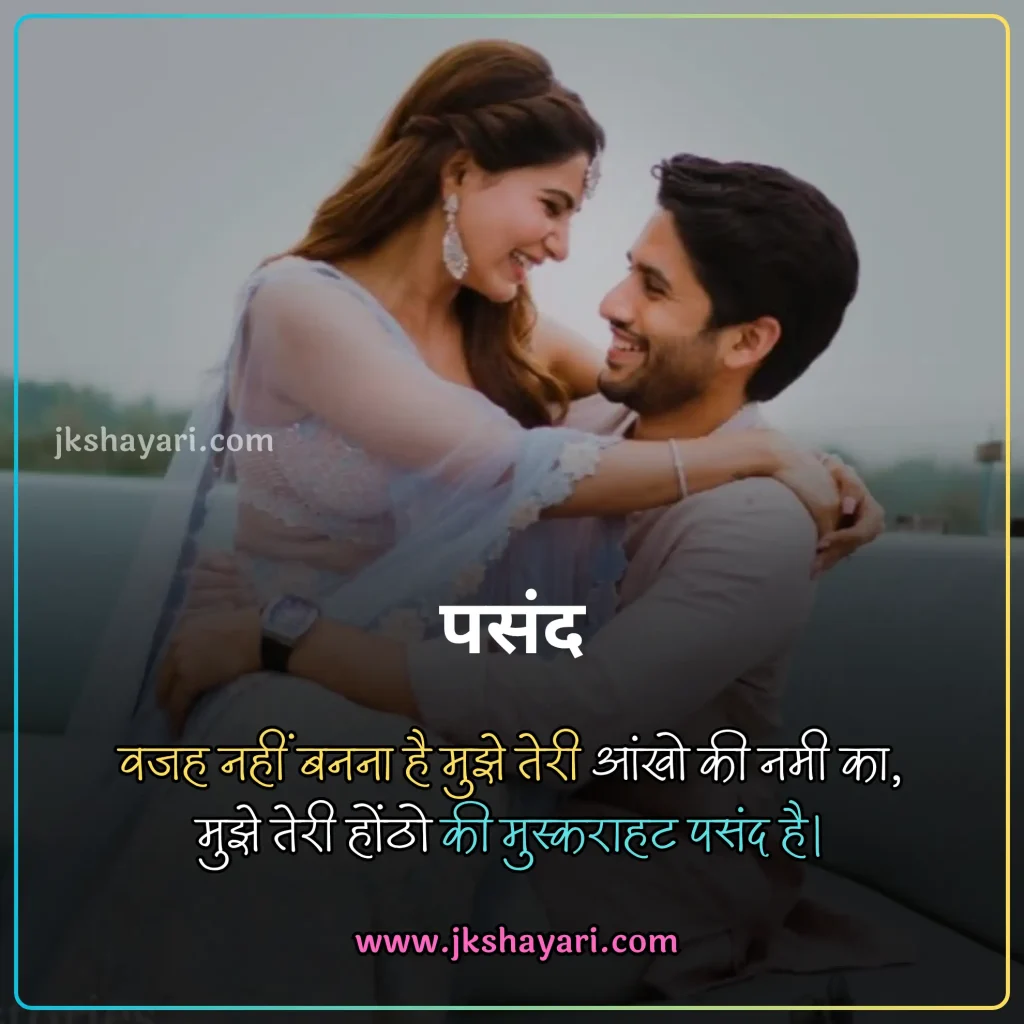 smile shayari in hindi,
smile Shayari 2 Line,
smile sad shayari in hindi,
smile shayari in hindi for boy,
smile shayari in hindi for life,
shayari on smile in hindi,
smile motivational shayari in hindi,
muskurahat shayari,
fake smile shayari in hindi,
fake smile shayari,
best smile shayari in hindi,
smile shayari in hindi 2025,
smile shayari in hindi images,
attitude smile shayari in hindi,
smile shayari in hindi 2 line,
muskurahat shayari in hindi,
smile shayari in hindi for girl,
smile pe shayari in hindi,
smile is the best medicine shayari in hindi,
smile shayari in hindi english,
Beautiful Smile Shayari in Hindi,
smile love shayari in hindi,
Cute smile shayari in hindi,
muskan shayari in hindi,
smile par shayari in hindi,
good morning smile shayari in hindi,
meri smile shayari in hindi,
smile ki tareef shayari in hindi,
smile shayari hindi,
smile shayari,
smile ke upar shayari in hindi,
smile life shayari in hindi,
smile shayari in hindi text,
smile shayari in hindi for instagram,
smile shayari in hindi with emoji,
ehayari on emile in english,
smile shayari in english,
smile shayari 2 line english,
Smile Shayari in English 2 line,
smile shayari in hindi urdu,
smile shayari in hindi 4 line,
smile shayari in hindi love,
smile short shayari in hindi,
Shayari on Beautiful Girl Smile,
muskurana shayari,
Shayari on Cute Smile,
sad smile shayari in hindi,
love smile shayari in hindi,
muskan shayari,
fake smile shayari in hindi 2 line,
boy smile shayari in hindi,
baby smile shayari in hindi,
maa smile shayari in hindi,
smile pe shayari in hindi text,
Happy Life Smile Shayari,
muskan quotes in hindi,
smile quotes in hindi shayari,
Smile Shayari Gujarati,
Smile Shayari Marathi,
