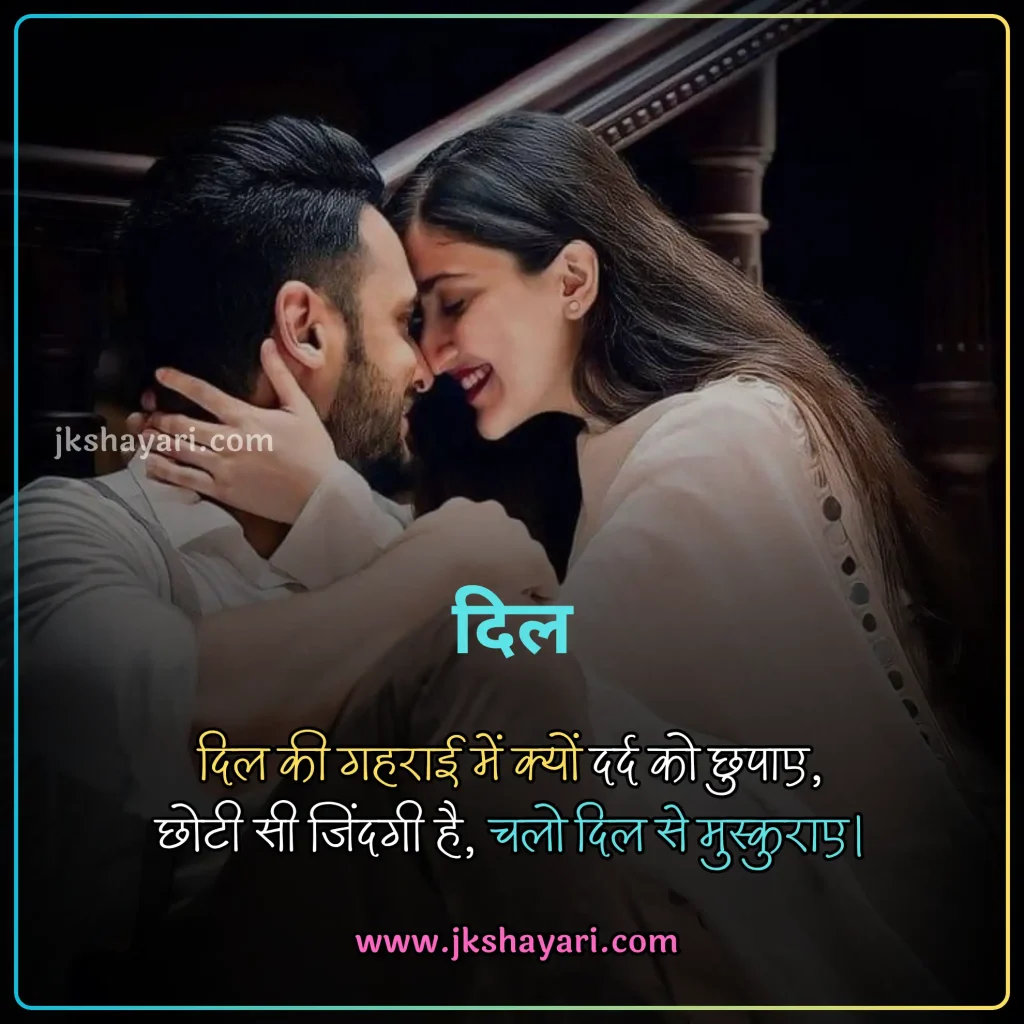 smile shayari in hindi,
smile Shayari 2 Line,
smile sad shayari in hindi,
smile shayari in hindi for boy,
smile shayari in hindi for life,
shayari on smile in hindi,
smile motivational shayari in hindi,
muskurahat shayari,
fake smile shayari in hindi,
fake smile shayari,
best smile shayari in hindi,
smile shayari in hindi 2025,
smile shayari in hindi images,
attitude smile shayari in hindi,
smile shayari in hindi 2 line,
muskurahat shayari in hindi,
smile shayari in hindi for girl,
smile pe shayari in hindi,
smile is the best medicine shayari in hindi,
smile shayari in hindi english,
Beautiful Smile Shayari in Hindi,
smile love shayari in hindi,
Cute smile shayari in hindi,
muskan shayari in hindi,
smile par shayari in hindi,
good morning smile shayari in hindi,
meri smile shayari in hindi,
smile ki tareef shayari in hindi,
smile shayari hindi,
smile shayari,
smile ke upar shayari in hindi,
smile life shayari in hindi,
smile shayari in hindi text,
smile shayari in hindi for instagram,
smile shayari in hindi with emoji,
ehayari on emile in english,
smile shayari in english,
smile shayari 2 line english,
Smile Shayari in English 2 line,
smile shayari in hindi urdu,
smile shayari in hindi 4 line,
smile shayari in hindi love,
smile short shayari in hindi,
Shayari on Beautiful Girl Smile,
muskurana shayari,
Shayari on Cute Smile,
sad smile shayari in hindi,
love smile shayari in hindi,
muskan shayari,
fake smile shayari in hindi 2 line,
boy smile shayari in hindi,
baby smile shayari in hindi,
maa smile shayari in hindi,
smile pe shayari in hindi text,
Happy Life Smile Shayari,
muskan quotes in hindi,
smile quotes in hindi shayari,
Smile Shayari Gujarati,
Smile Shayari Marathi,