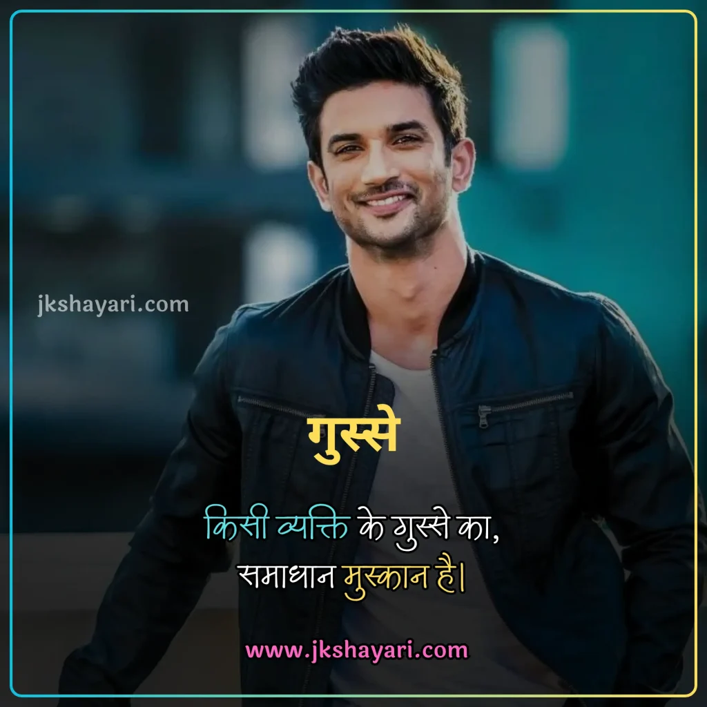 smile shayari in hindi,
smile Shayari 2 Line,
smile sad shayari in hindi,
smile shayari in hindi for boy,
smile shayari in hindi for life,
shayari on smile in hindi,
smile motivational shayari in hindi,
muskurahat shayari,
fake smile shayari in hindi,
fake smile shayari,
best smile shayari in hindi,
smile shayari in hindi 2025,
smile shayari in hindi images,
attitude smile shayari in hindi,
smile shayari in hindi 2 line,
muskurahat shayari in hindi,
smile shayari in hindi for girl,
smile pe shayari in hindi,
smile is the best medicine shayari in hindi,
smile shayari in hindi english,
Beautiful Smile Shayari in Hindi,
smile love shayari in hindi,
Cute smile shayari in hindi,
muskan shayari in hindi,
smile par shayari in hindi,
good morning smile shayari in hindi,
meri smile shayari in hindi,
smile ki tareef shayari in hindi,
smile shayari hindi,
smile shayari,
smile ke upar shayari in hindi,
smile life shayari in hindi,
smile shayari in hindi text,
smile shayari in hindi for instagram,
smile shayari in hindi with emoji,
ehayari on emile in english,
smile shayari in english,
smile shayari 2 line english,
Smile Shayari in English 2 line,
smile shayari in hindi urdu,
smile shayari in hindi 4 line,
smile shayari in hindi love,
smile short shayari in hindi,
Shayari on Beautiful Girl Smile,
muskurana shayari,
Shayari on Cute Smile,
sad smile shayari in hindi,
love smile shayari in hindi,
muskan shayari,
fake smile shayari in hindi 2 line,
boy smile shayari in hindi,
baby smile shayari in hindi,
maa smile shayari in hindi,
smile pe shayari in hindi text,
Happy Life Smile Shayari,
muskan quotes in hindi,
smile quotes in hindi shayari,
Smile Shayari Gujarati,
Smile Shayari Marathi,