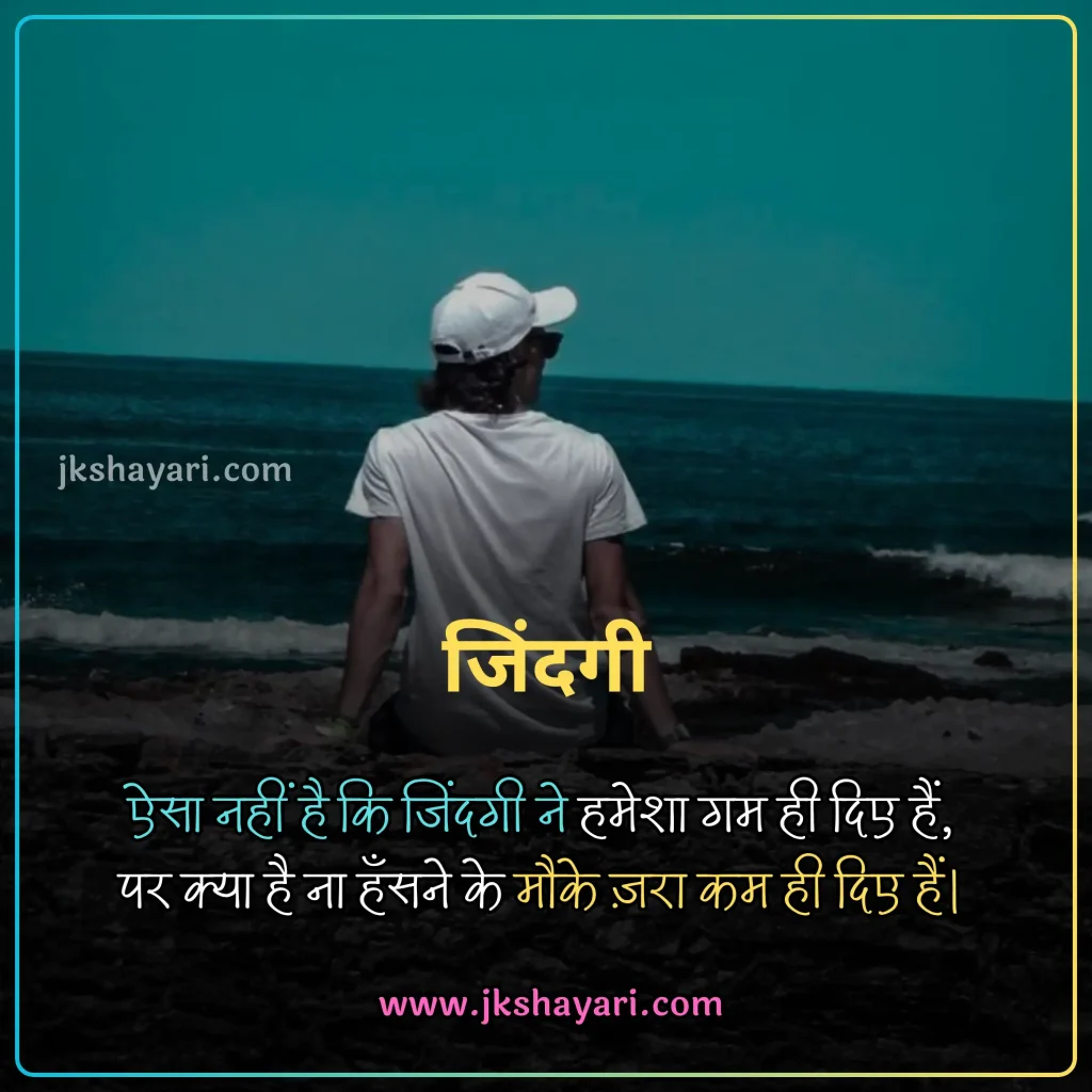 smile shayari in hindi,
smile Shayari 2 Line,
smile sad shayari in hindi,
smile shayari in hindi for boy,
smile shayari in hindi for life,
shayari on smile in hindi,
smile motivational shayari in hindi,
muskurahat shayari,
fake smile shayari in hindi,
fake smile shayari,
best smile shayari in hindi,
smile shayari in hindi 2025,
smile shayari in hindi images,
attitude smile shayari in hindi,
smile shayari in hindi 2 line,
muskurahat shayari in hindi,
smile shayari in hindi for girl,
smile pe shayari in hindi,
smile is the best medicine shayari in hindi,
smile shayari in hindi english,
Beautiful Smile Shayari in Hindi,
smile love shayari in hindi,
Cute smile shayari in hindi,
muskan shayari in hindi,
smile par shayari in hindi,
good morning smile shayari in hindi,
meri smile shayari in hindi,
smile ki tareef shayari in hindi,
smile shayari hindi,
smile shayari,
smile ke upar shayari in hindi,
smile life shayari in hindi,
smile shayari in hindi text,
smile shayari in hindi for instagram,
smile shayari in hindi with emoji,
ehayari on emile in english,
smile shayari in english,
smile shayari 2 line english,
Smile Shayari in English 2 line,
smile shayari in hindi urdu,
smile shayari in hindi 4 line,
smile shayari in hindi love,
smile short shayari in hindi,
Shayari on Beautiful Girl Smile,
muskurana shayari,
Shayari on Cute Smile,
sad smile shayari in hindi,
love smile shayari in hindi,
muskan shayari,
fake smile shayari in hindi 2 line,
boy smile shayari in hindi,
baby smile shayari in hindi,
maa smile shayari in hindi,
smile pe shayari in hindi text,
Happy Life Smile Shayari,
muskan quotes in hindi,
smile quotes in hindi shayari,
Smile Shayari Gujarati,
Smile Shayari Marathi,