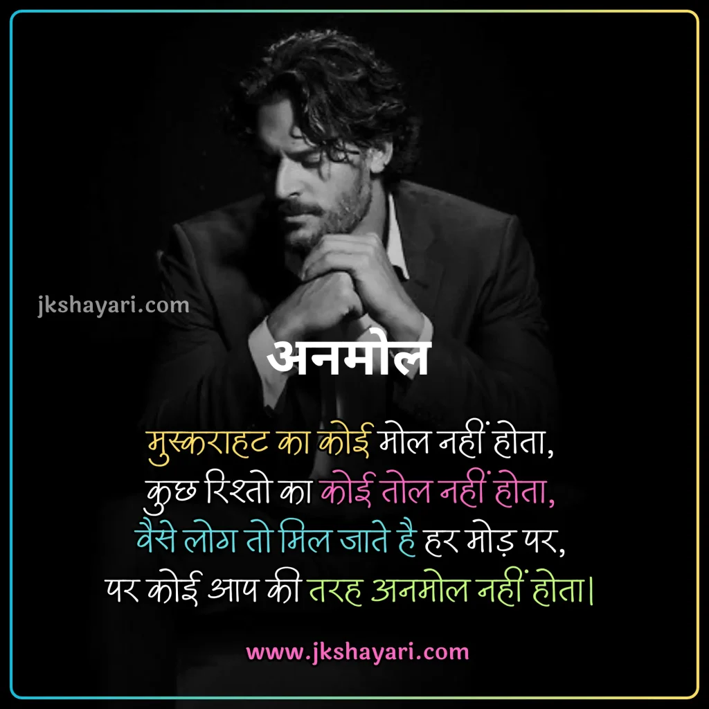 smile shayari in hindi,
smile Shayari 2 Line,
smile sad shayari in hindi,
smile shayari in hindi for boy,
smile shayari in hindi for life,
shayari on smile in hindi,
smile motivational shayari in hindi,
muskurahat shayari,
fake smile shayari in hindi,
fake smile shayari,
best smile shayari in hindi,
smile shayari in hindi 2025,
smile shayari in hindi images,
attitude smile shayari in hindi,
smile shayari in hindi 2 line,
muskurahat shayari in hindi,
smile shayari in hindi for girl,
smile pe shayari in hindi,
smile is the best medicine shayari in hindi,
smile shayari in hindi english,
Beautiful Smile Shayari in Hindi,
smile love shayari in hindi,
Cute smile shayari in hindi,
muskan shayari in hindi,
smile par shayari in hindi,
good morning smile shayari in hindi,
meri smile shayari in hindi,
smile ki tareef shayari in hindi,
smile shayari hindi,
smile shayari,
smile ke upar shayari in hindi,
smile life shayari in hindi,
smile shayari in hindi text,
smile shayari in hindi for instagram,
smile shayari in hindi with emoji,
ehayari on emile in english,
smile shayari in english,
smile shayari 2 line english,
Smile Shayari in English 2 line,
smile shayari in hindi urdu,
smile shayari in hindi 4 line,
smile shayari in hindi love,
smile short shayari in hindi,
Shayari on Beautiful Girl Smile,
muskurana shayari,
Shayari on Cute Smile,
sad smile shayari in hindi,
love smile shayari in hindi,
muskan shayari,
fake smile shayari in hindi 2 line,
boy smile shayari in hindi,
baby smile shayari in hindi,
maa smile shayari in hindi,
smile pe shayari in hindi text,
Happy Life Smile Shayari,
muskan quotes in hindi,
smile quotes in hindi shayari,
Smile Shayari Gujarati,
Smile Shayari Marathi,