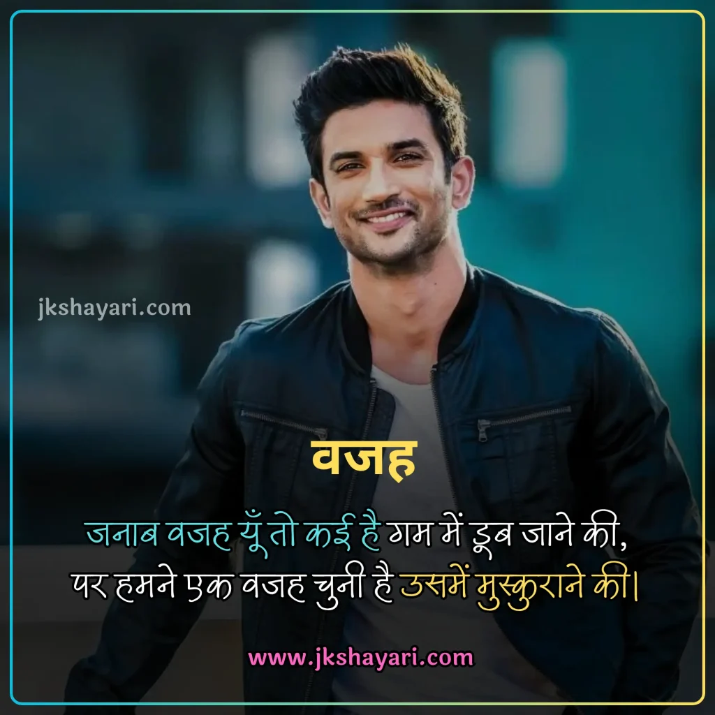 smile shayari in hindi,
smile Shayari 2 Line,
smile sad shayari in hindi,
smile shayari in hindi for boy,
smile shayari in hindi for life,
shayari on smile in hindi,
smile motivational shayari in hindi,
muskurahat shayari,
fake smile shayari in hindi,
fake smile shayari,
best smile shayari in hindi,
smile shayari in hindi 2025,
smile shayari in hindi images,
attitude smile shayari in hindi,
smile shayari in hindi 2 line,
muskurahat shayari in hindi,
smile shayari in hindi for girl,
smile pe shayari in hindi,
smile is the best medicine shayari in hindi,
smile shayari in hindi english,
Beautiful Smile Shayari in Hindi,
smile love shayari in hindi,
Cute smile shayari in hindi,
muskan shayari in hindi,
smile par shayari in hindi,
good morning smile shayari in hindi,
meri smile shayari in hindi,
smile ki tareef shayari in hindi,
smile shayari hindi,
smile shayari,
smile ke upar shayari in hindi,
smile life shayari in hindi,
smile shayari in hindi text,
smile shayari in hindi for instagram,
smile shayari in hindi with emoji,
ehayari on emile in english,
smile shayari in english,
smile shayari 2 line english,
Smile Shayari in English 2 line,
smile shayari in hindi urdu,
smile shayari in hindi 4 line,
smile shayari in hindi love,
smile short shayari in hindi,
Shayari on Beautiful Girl Smile,
muskurana shayari,
Shayari on Cute Smile,
sad smile shayari in hindi,
love smile shayari in hindi,
muskan shayari,
fake smile shayari in hindi 2 line,
boy smile shayari in hindi,
baby smile shayari in hindi,
maa smile shayari in hindi,
smile pe shayari in hindi text,
Happy Life Smile Shayari,
muskan quotes in hindi,
smile quotes in hindi shayari,
Smile Shayari Gujarati,
Smile Shayari Marathi,