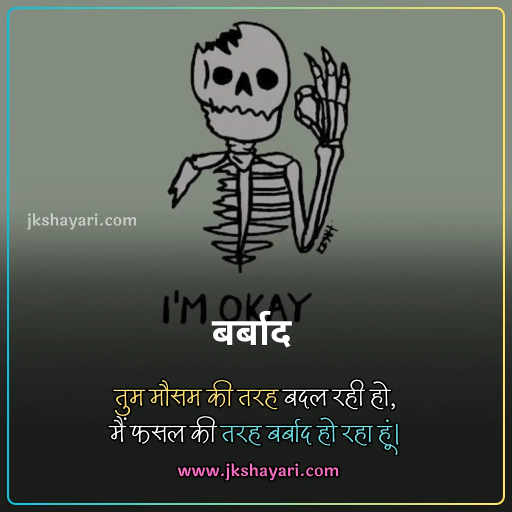 comedy shayari in hindi,
comedy shayari in hindi 2 line,
comedy love shayari in hindi,
comedy shayari in hindi 4 line,
comedy shayari in hindi for boy,
comedy sad shayari in hindi,
comedy shayari in hindi images,
Dosti Comedy Shayari,
Friendship Comedy Shayari,
comedy shayari 2 line,
comedy quotes in hindi,
comedy shayari in hindi for girl,
best comedy shayari in hindi,
comedy shayari hindi,
comedy shayari  2 line in hindi,
comedy shayari in hindi for friend,
comedy shayari in hindi text,
new comedy shayari in hindi,
comedy shayari hindi mein,
comedy status in hindi,
comedy shayari in hindi for student,
shayari on comedy in hindi,
good night comedy shayari,
husband wife comedy shayari,
comedy shayari on dosti,
hindi jokes and shayari,
love funny shayari in hindi,
Comedy Funny Shayari,
Comedy Shayari,
Comedy Sher/Shero Shayari,
Comedy Shayari for Girls,
Comedy Shayari for boys,
Comedy Love Shayari,
Best Comedy Shayari,
Happy New Year Comedy Shayari,
comedy shayari in english,
comedy shayari in english 2 line,
comedy shayari in hindi english,
comedy shayari english,
Best Comedy line in Hindi,
comedy sad shayari,
funny shayari in hindi,
