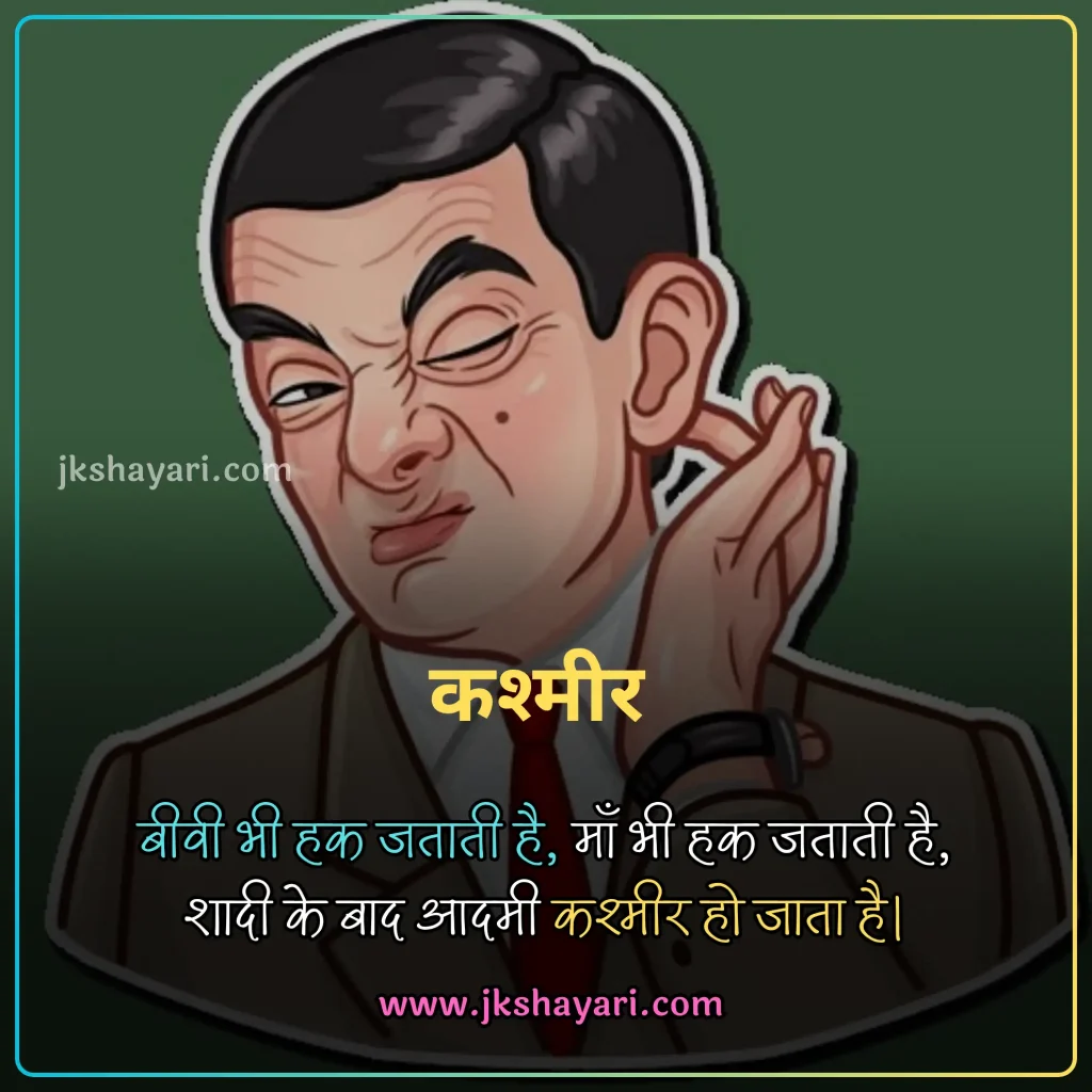 comedy shayari in hindi,
comedy shayari in hindi 2 line,
comedy love shayari in hindi,
comedy shayari in hindi 4 line,
comedy shayari in hindi for boy,
comedy sad shayari in hindi,
comedy shayari in hindi images,
Dosti Comedy Shayari,
Friendship Comedy Shayari,
comedy shayari 2 line,
comedy quotes in hindi,
comedy shayari in hindi for girl,
best comedy shayari in hindi,
comedy shayari hindi,
comedy shayari  2 line in hindi,
comedy shayari in hindi for friend,
comedy shayari in hindi text,
new comedy shayari in hindi,
comedy shayari hindi mein,
comedy status in hindi,
comedy shayari in hindi for student,
shayari on comedy in hindi,
good night comedy shayari,
husband wife comedy shayari,
comedy shayari on dosti,
hindi jokes and shayari,
love funny shayari in hindi,
Comedy Funny Shayari,
Comedy Shayari,
Comedy Sher/Shero Shayari,
Comedy Shayari for Girls,
Comedy Shayari for boys,
Comedy Love Shayari,
Best Comedy Shayari,
Happy New Year Comedy Shayari,
comedy shayari in english,
comedy shayari in english 2 line,
comedy shayari in hindi english,
comedy shayari english,
Best Comedy line in Hindi,
comedy sad shayari,
funny shayari in hindi,