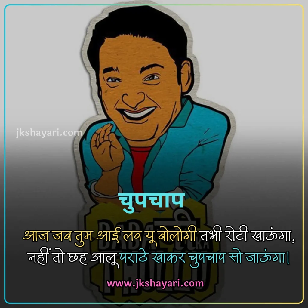 comedy shayari in hindi,
comedy shayari in hindi 2 line,
comedy love shayari in hindi,
comedy shayari in hindi 4 line,
comedy shayari in hindi for boy,
comedy sad shayari in hindi,
comedy shayari in hindi images,
Dosti Comedy Shayari,
Friendship Comedy Shayari,
comedy shayari 2 line,
comedy quotes in hindi,
comedy shayari in hindi for girl,
best comedy shayari in hindi,
comedy shayari hindi,
comedy shayari  2 line in hindi,
comedy shayari in hindi for friend,
comedy shayari in hindi text,
new comedy shayari in hindi,
comedy shayari hindi mein,
comedy status in hindi,
comedy shayari in hindi for student,
shayari on comedy in hindi,
good night comedy shayari,
husband wife comedy shayari,
comedy shayari on dosti,
hindi jokes and shayari,
love funny shayari in hindi,
Comedy Funny Shayari,
Comedy Shayari,
Comedy Sher/Shero Shayari,
Comedy Shayari for Girls,
Comedy Shayari for boys,
Comedy Love Shayari,
Best Comedy Shayari,
Happy New Year Comedy Shayari,
comedy shayari in english,
comedy shayari in english 2 line,
comedy shayari in hindi english,
comedy shayari english,
Best Comedy line in Hindi,
comedy sad shayari,
funny shayari in hindi,