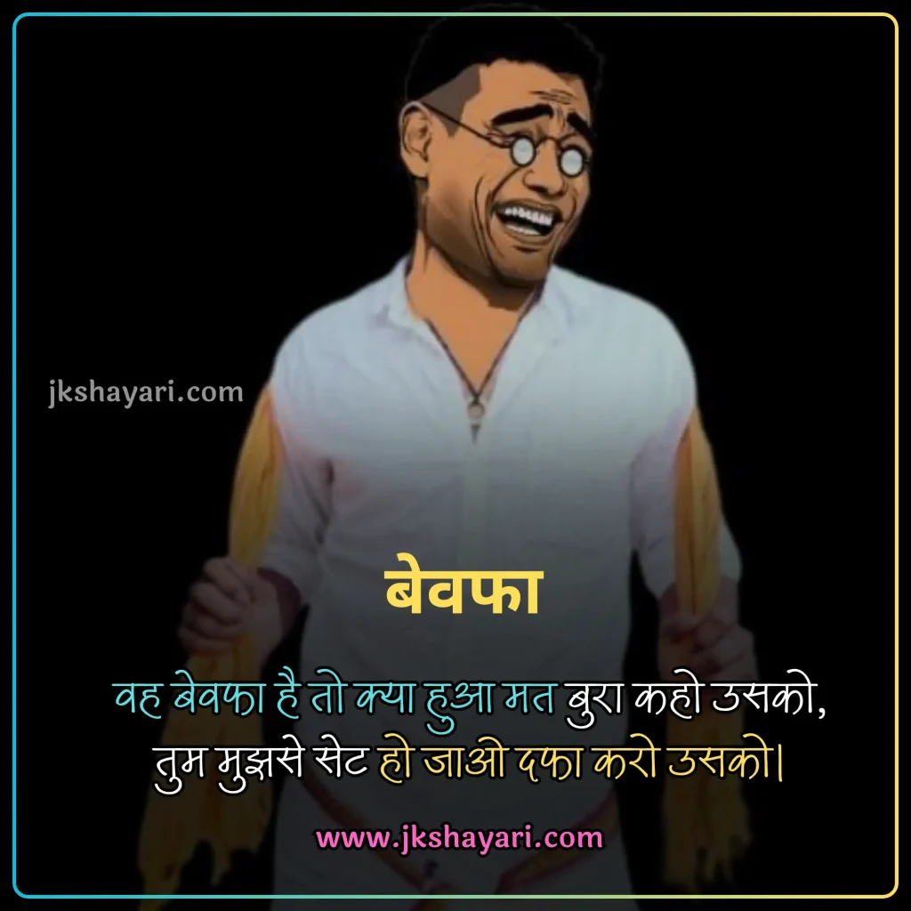 comedy shayari in hindi,
comedy shayari in hindi 2 line,
comedy love shayari in hindi,
comedy shayari in hindi 4 line,
comedy shayari in hindi for boy,
comedy sad shayari in hindi,
comedy shayari in hindi images,
Dosti Comedy Shayari,
Friendship Comedy Shayari,
comedy shayari 2 line,
comedy quotes in hindi,
comedy shayari in hindi for girl,
best comedy shayari in hindi,
comedy shayari hindi,
comedy shayari  2 line in hindi,
comedy shayari in hindi for friend,
comedy shayari in hindi text,
new comedy shayari in hindi,
comedy shayari hindi mein,
comedy status in hindi,
comedy shayari in hindi for student,
shayari on comedy in hindi,
good night comedy shayari,
husband wife comedy shayari,
comedy shayari on dosti,
hindi jokes and shayari,
love funny shayari in hindi,
Comedy Funny Shayari,
Comedy Shayari,
Comedy Sher/Shero Shayari,
Comedy Shayari for Girls,
Comedy Shayari for boys,
Comedy Love Shayari,
Best Comedy Shayari,
Happy New Year Comedy Shayari,
comedy shayari in english,
comedy shayari in english 2 line,
comedy shayari in hindi english,
comedy shayari english,
Best Comedy line in Hindi,
comedy sad shayari,
funny shayari in hindi,