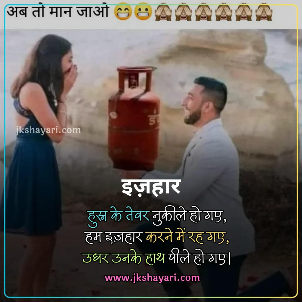 comedy shayari in hindi,
comedy shayari in hindi 2 line,
comedy love shayari in hindi,
comedy shayari in hindi 4 line,
comedy shayari in hindi for boy,
comedy sad shayari in hindi,
comedy shayari in hindi images,
Dosti Comedy Shayari,
Friendship Comedy Shayari,
comedy shayari 2 line,
comedy quotes in hindi,
comedy shayari in hindi for girl,
best comedy shayari in hindi,
comedy shayari hindi,
comedy shayari  2 line in hindi,
comedy shayari in hindi for friend,
comedy shayari in hindi text,
new comedy shayari in hindi,
comedy shayari hindi mein,
comedy status in hindi,
comedy shayari in hindi for student,
shayari on comedy in hindi,
good night comedy shayari,
husband wife comedy shayari,
comedy shayari on dosti,
hindi jokes and shayari,
love funny shayari in hindi,
Comedy Funny Shayari,
Comedy Shayari,
Comedy Sher/Shero Shayari,
Comedy Shayari for Girls,
Comedy Shayari for boys,
Comedy Love Shayari,
Best Comedy Shayari,
Happy New Year Comedy Shayari,
comedy shayari in english,
comedy shayari in english 2 line,
comedy shayari in hindi english,
comedy shayari english,
Best Comedy line in Hindi,
comedy sad shayari,
funny shayari in hindi,