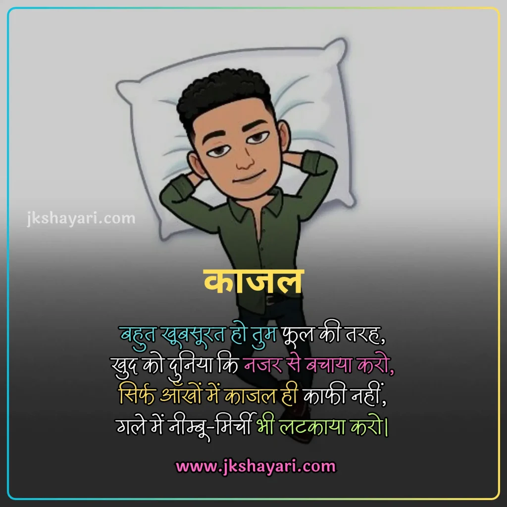 comedy shayari in hindi,
comedy shayari in hindi 2 line,
comedy love shayari in hindi,
comedy shayari in hindi 4 line,
comedy shayari in hindi for boy,
comedy sad shayari in hindi,
comedy shayari in hindi images,
Dosti Comedy Shayari,
Friendship Comedy Shayari,
comedy shayari 2 line,
comedy quotes in hindi,
comedy shayari in hindi for girl,
best comedy shayari in hindi,
comedy shayari hindi,
comedy shayari  2 line in hindi,
comedy shayari in hindi for friend,
comedy shayari in hindi text,
new comedy shayari in hindi,
comedy shayari hindi mein,
comedy status in hindi,
comedy shayari in hindi for student,
shayari on comedy in hindi,
good night comedy shayari,
husband wife comedy shayari,
comedy shayari on dosti,
hindi jokes and shayari,
love funny shayari in hindi,
Comedy Funny Shayari,
Comedy Shayari,
Comedy Sher/Shero Shayari,
Comedy Shayari for Girls,
Comedy Shayari for boys,
Comedy Love Shayari,
Best Comedy Shayari,
Happy New Year Comedy Shayari,
comedy shayari in english,
comedy shayari in english 2 line,
comedy shayari in hindi english,
comedy shayari english,
Best Comedy line in Hindi,
comedy sad shayari,
funny shayari in hindi,