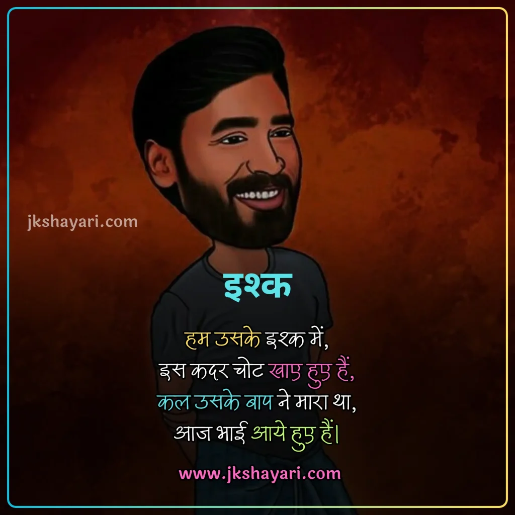 comedy shayari in hindi,
comedy shayari in hindi 2 line,
comedy love shayari in hindi,
comedy shayari in hindi 4 line,
comedy shayari in hindi for boy,
comedy sad shayari in hindi,
comedy shayari in hindi images,
Dosti Comedy Shayari,
Friendship Comedy Shayari,
comedy shayari 2 line,
comedy quotes in hindi,
comedy shayari in hindi for girl,
best comedy shayari in hindi,
comedy shayari hindi,
comedy shayari  2 line in hindi,
comedy shayari in hindi for friend,
comedy shayari in hindi text,
new comedy shayari in hindi,
comedy shayari hindi mein,
comedy status in hindi,
comedy shayari in hindi for student,
shayari on comedy in hindi,
good night comedy shayari,
husband wife comedy shayari,
comedy shayari on dosti,
hindi jokes and shayari,
love funny shayari in hindi,
Comedy Funny Shayari,
Comedy Shayari,
Comedy Sher/Shero Shayari,
Comedy Shayari for Girls,
Comedy Shayari for boys,
Comedy Love Shayari,
Best Comedy Shayari,
Happy New Year Comedy Shayari,
comedy shayari in english,
comedy shayari in english 2 line,
comedy shayari in hindi english,
comedy shayari english,
Best Comedy line in Hindi,
comedy sad shayari,
funny shayari in hindi,