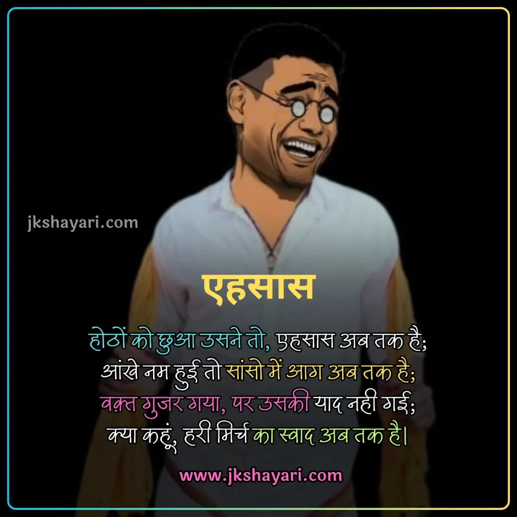 comedy shayari in hindi,
comedy shayari in hindi 2 line,
comedy love shayari in hindi,
comedy shayari in hindi 4 line,
comedy shayari in hindi for boy,
comedy sad shayari in hindi,
comedy shayari in hindi images,
Dosti Comedy Shayari,
Friendship Comedy Shayari,
comedy shayari 2 line,
comedy quotes in hindi,
comedy shayari in hindi for girl,
best comedy shayari in hindi,
comedy shayari hindi,
comedy shayari  2 line in hindi,
comedy shayari in hindi for friend,
comedy shayari in hindi text,
new comedy shayari in hindi,
comedy shayari hindi mein,
comedy status in hindi,
comedy shayari in hindi for student,
shayari on comedy in hindi,
good night comedy shayari,
husband wife comedy shayari,
comedy shayari on dosti,
hindi jokes and shayari,
love funny shayari in hindi,
Comedy Funny Shayari,
Comedy Shayari,
Comedy Sher/Shero Shayari,
Comedy Shayari for Girls,
Comedy Shayari for boys,
Comedy Love Shayari,
Best Comedy Shayari,
Happy New Year Comedy Shayari,
comedy shayari in english,
comedy shayari in english 2 line,
comedy shayari in hindi english,
comedy shayari english,
Best Comedy line in Hindi,
comedy sad shayari,
funny shayari in hindi,