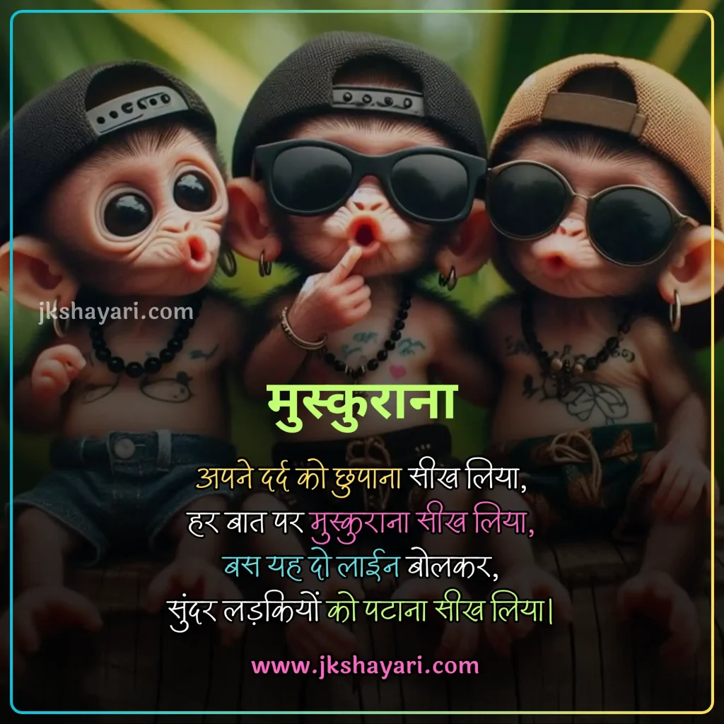 comedy shayari in hindi,
comedy shayari in hindi 2 line,
comedy love shayari in hindi,
comedy shayari in hindi 4 line,
comedy shayari in hindi for boy,
comedy sad shayari in hindi,
comedy shayari in hindi images,
Dosti Comedy Shayari,
Friendship Comedy Shayari,
comedy shayari 2 line,
comedy quotes in hindi,
comedy shayari in hindi for girl,
best comedy shayari in hindi,
comedy shayari hindi,
comedy shayari  2 line in hindi,
comedy shayari in hindi for friend,
comedy shayari in hindi text,
new comedy shayari in hindi,
comedy shayari hindi mein,
comedy status in hindi,
comedy shayari in hindi for student,
shayari on comedy in hindi,
good night comedy shayari,
husband wife comedy shayari,
comedy shayari on dosti,
hindi jokes and shayari,
love funny shayari in hindi,
Comedy Funny Shayari,
Comedy Shayari,
Comedy Sher/Shero Shayari,
Comedy Shayari for Girls,
Comedy Shayari for boys,
Comedy Love Shayari,
Best Comedy Shayari,
Happy New Year Comedy Shayari,
comedy shayari in english,
comedy shayari in english 2 line,
comedy shayari in hindi english,
comedy shayari english,
Best Comedy line in Hindi,
comedy sad shayari,
funny shayari in hindi,