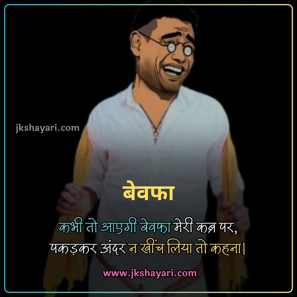 funny jokes in hindi,
funny jokes in hindi 2 line,
new funny jokes in hindi,
funny sad jokes in hindi,
dosti funny jokes in hindi,
funny jokes in hindi for friend,
funny jokes 2 line,
funny jokes in hindi for girl,
funny jokes in hindi for boy,
funny jokes in hindi images,
very funny jokes in hindi,
funny jokes 2 line in hindi,
funny jokes in hindi 2025,
best funny jokes in hindi,
funny jokes in hindi text,
funny love jokes in hindi,
short funny jokes in hindi,
funny comedy jokes in hindi,
Funny Jokes in Hindi For Students,
husband wife funny jokes in hindi,
funny jokes in hindi shayari,
funny photo jokes in hindi,
funny memes jokes in hindi,
funny quotes jokes in hindi,
funny status jokes in hindi,
hindi chutkule in hindi,
best chutkule in hindi,
funny jokes in hindi comedy,
best joke in hindi,
best jokes in hindi,
most funny jokes in hindi,
whatsapp very funny jokes in hindi,
teacher and student funny jokes in hindi,
funny in hindi jokes,
funny photos jokes in hindi,
shadi funny jokes in hindi,
some funny jokes in hindi,
funny shayari in hindi,
funny jokes in english,
funny jokes in hindi english,
funny jokes in english 2 line,
funny jokes english,
funny non veg jokes in hindi,
funny hindi jokes,
top 10 funny jokes in hindi,
funny jokes,
funny jokes hindi,
funny jokes in hindi for kids,
funny short jokes in hindi,
funny video jokes in hindi,