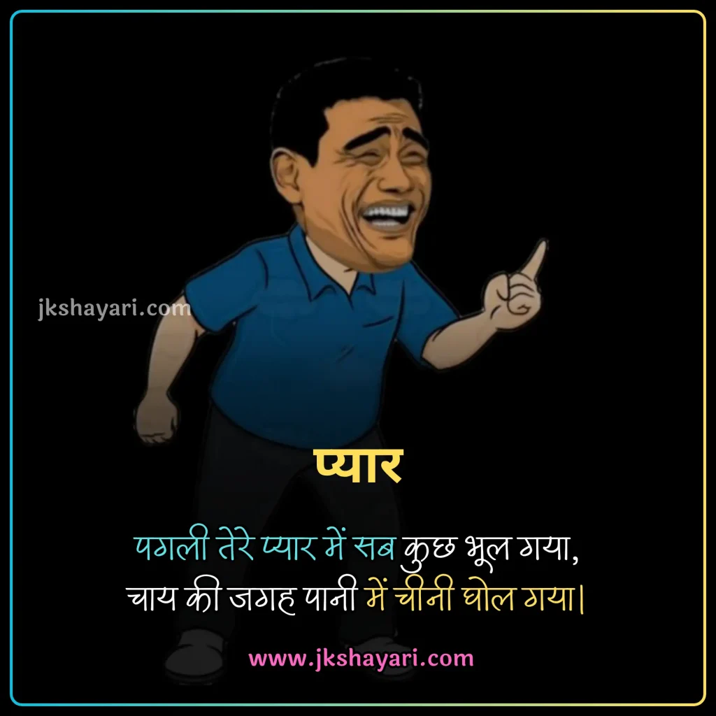 funny jokes in hindi,
funny jokes in hindi 2 line,
new funny jokes in hindi,
funny sad jokes in hindi,
dosti funny jokes in hindi,
funny jokes in hindi for friend,
funny jokes 2 line,
funny jokes in hindi for girl,
funny jokes in hindi for boy,
funny jokes in hindi images,
very funny jokes in hindi,
funny jokes 2 line in hindi,
funny jokes in hindi 2025,
best funny jokes in hindi,
funny jokes in hindi text,
funny love jokes in hindi,
short funny jokes in hindi,
funny comedy jokes in hindi,
Funny Jokes in Hindi For Students,
husband wife funny jokes in hindi,
funny jokes in hindi shayari,
funny photo jokes in hindi,
funny memes jokes in hindi,
funny quotes jokes in hindi,
funny status jokes in hindi,
hindi chutkule in hindi,
best chutkule in hindi,
funny jokes in hindi comedy,
best joke in hindi,
best jokes in hindi,
most funny jokes in hindi,
whatsapp very funny jokes in hindi,
teacher and student funny jokes in hindi,
funny in hindi jokes,
funny photos jokes in hindi,
shadi funny jokes in hindi,
some funny jokes in hindi,
funny shayari in hindi,
funny jokes in english,
funny jokes in hindi english,
funny jokes in english 2 line,
funny jokes english,
funny non veg jokes in hindi,
funny hindi jokes,
top 10 funny jokes in hindi,
funny jokes,
funny jokes hindi,
funny jokes in hindi for kids,
funny short jokes in hindi,
funny video jokes in hindi,