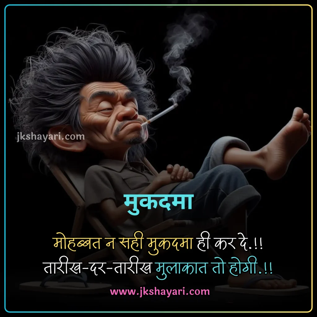 funny jokes in hindi,
funny jokes in hindi 2 line,
new funny jokes in hindi,
funny sad jokes in hindi,
dosti funny jokes in hindi,
funny jokes in hindi for friend,
funny jokes 2 line,
funny jokes in hindi for girl,
funny jokes in hindi for boy,
funny jokes in hindi images,
very funny jokes in hindi,
funny jokes 2 line in hindi,
funny jokes in hindi 2025,
best funny jokes in hindi,
funny jokes in hindi text,
funny love jokes in hindi,
short funny jokes in hindi,
funny comedy jokes in hindi,
Funny Jokes in Hindi For Students,
husband wife funny jokes in hindi,
funny jokes in hindi shayari,
funny photo jokes in hindi,
funny memes jokes in hindi,
funny quotes jokes in hindi,
funny status jokes in hindi,
hindi chutkule in hindi,
best chutkule in hindi,
funny jokes in hindi comedy,
best joke in hindi,
best jokes in hindi,
most funny jokes in hindi,
whatsapp very funny jokes in hindi,
teacher and student funny jokes in hindi,
funny in hindi jokes,
funny photos jokes in hindi,
shadi funny jokes in hindi,
some funny jokes in hindi,
funny shayari in hindi,
funny jokes in english,
funny jokes in hindi english,
funny jokes in english 2 line,
funny jokes english,
funny non veg jokes in hindi,
funny hindi jokes,
top 10 funny jokes in hindi,
funny jokes,
funny jokes hindi,
funny jokes in hindi for kids,
funny short jokes in hindi,
funny video jokes in hindi,