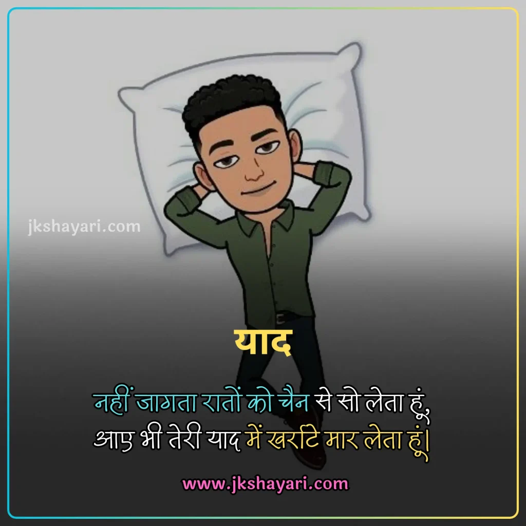 funny jokes in hindi,
funny jokes in hindi 2 line,
new funny jokes in hindi,
funny sad jokes in hindi,
dosti funny jokes in hindi,
funny jokes in hindi for friend,
funny jokes 2 line,
funny jokes in hindi for girl,
funny jokes in hindi for boy,
funny jokes in hindi images,
very funny jokes in hindi,
funny jokes 2 line in hindi,
funny jokes in hindi 2025,
best funny jokes in hindi,
funny jokes in hindi text,
funny love jokes in hindi,
short funny jokes in hindi,
funny comedy jokes in hindi,
Funny Jokes in Hindi For Students,
husband wife funny jokes in hindi,
funny jokes in hindi shayari,
funny photo jokes in hindi,
funny memes jokes in hindi,
funny quotes jokes in hindi,
funny status jokes in hindi,
hindi chutkule in hindi,
best chutkule in hindi,
funny jokes in hindi comedy,
best joke in hindi,
best jokes in hindi,
most funny jokes in hindi,
whatsapp very funny jokes in hindi,
teacher and student funny jokes in hindi,
funny in hindi jokes,
funny photos jokes in hindi,
shadi funny jokes in hindi,
some funny jokes in hindi,
funny shayari in hindi,
funny jokes in english,
funny jokes in hindi english,
funny jokes in english 2 line,
funny jokes english,
funny non veg jokes in hindi,
funny hindi jokes,
top 10 funny jokes in hindi,
funny jokes,
funny jokes hindi,
funny jokes in hindi for kids,
funny short jokes in hindi,
funny video jokes in hindi,