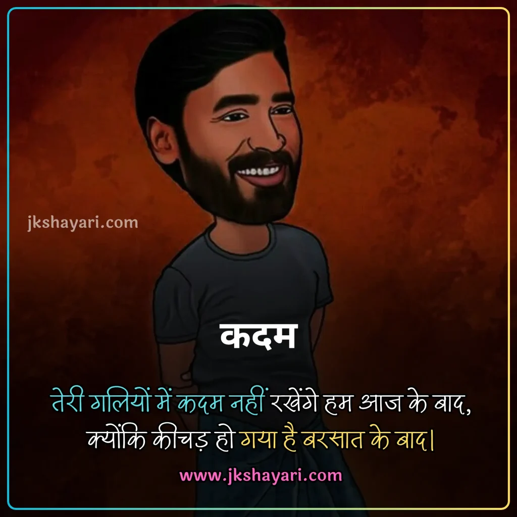 funny jokes in hindi,
funny jokes in hindi 2 line,
new funny jokes in hindi,
funny sad jokes in hindi,
dosti funny jokes in hindi,
funny jokes in hindi for friend,
funny jokes 2 line,
funny jokes in hindi for girl,
funny jokes in hindi for boy,
funny jokes in hindi images,
very funny jokes in hindi,
funny jokes 2 line in hindi,
funny jokes in hindi 2025,
best funny jokes in hindi,
funny jokes in hindi text,
funny love jokes in hindi,
short funny jokes in hindi,
funny comedy jokes in hindi,
Funny Jokes in Hindi For Students,
husband wife funny jokes in hindi,
funny jokes in hindi shayari,
funny photo jokes in hindi,
funny memes jokes in hindi,
funny quotes jokes in hindi,
funny status jokes in hindi,
hindi chutkule in hindi,
best chutkule in hindi,
funny jokes in hindi comedy,
best joke in hindi,
best jokes in hindi,
most funny jokes in hindi,
whatsapp very funny jokes in hindi,
teacher and student funny jokes in hindi,
funny in hindi jokes,
funny photos jokes in hindi,
shadi funny jokes in hindi,
some funny jokes in hindi,
funny shayari in hindi,
funny jokes in english,
funny jokes in hindi english,
funny jokes in english 2 line,
funny jokes english,
funny non veg jokes in hindi,
funny hindi jokes,
top 10 funny jokes in hindi,
funny jokes,
funny jokes hindi,
funny jokes in hindi for kids,
funny short jokes in hindi,
funny video jokes in hindi,