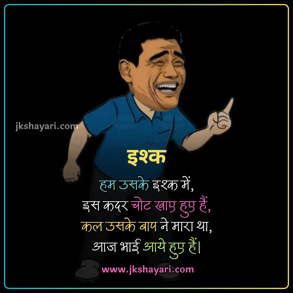 funny jokes in hindi,
funny jokes in hindi 2 line,
new funny jokes in hindi,
funny sad jokes in hindi,
dosti funny jokes in hindi,
funny jokes in hindi for friend,
funny jokes 2 line,
funny jokes in hindi for girl,
funny jokes in hindi for boy,
funny jokes in hindi images,
very funny jokes in hindi,
funny jokes 2 line in hindi,
funny jokes in hindi 2025,
best funny jokes in hindi,
funny jokes in hindi text,
funny love jokes in hindi,
short funny jokes in hindi,
funny comedy jokes in hindi,
Funny Jokes in Hindi For Students,
husband wife funny jokes in hindi,
funny jokes in hindi shayari,
funny photo jokes in hindi,
funny memes jokes in hindi,
funny quotes jokes in hindi,
funny status jokes in hindi,
hindi chutkule in hindi,
best chutkule in hindi,
funny jokes in hindi comedy,
best joke in hindi,
best jokes in hindi,
most funny jokes in hindi,
whatsapp very funny jokes in hindi,
teacher and student funny jokes in hindi,
funny in hindi jokes,
funny photos jokes in hindi,
shadi funny jokes in hindi,
some funny jokes in hindi,
funny shayari in hindi,
funny jokes in english,
funny jokes in hindi english,
funny jokes in english 2 line,
funny jokes english,
funny non veg jokes in hindi,
funny hindi jokes,
top 10 funny jokes in hindi,
funny jokes,
funny jokes hindi,
funny jokes in hindi for kids,
funny short jokes in hindi,
funny video jokes in hindi,