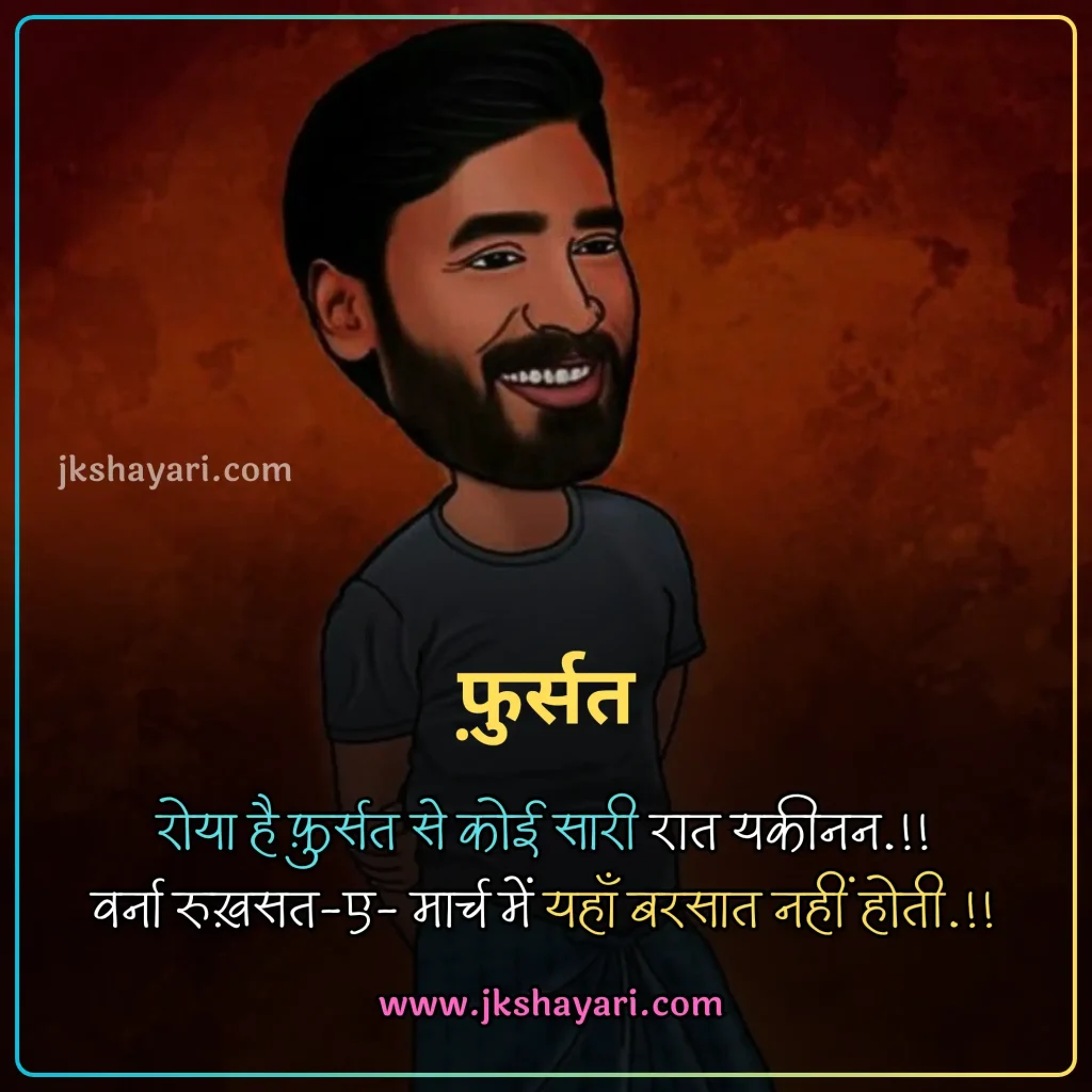 funny jokes in hindi,
funny jokes in hindi 2 line,
new funny jokes in hindi,
funny sad jokes in hindi,
dosti funny jokes in hindi,
funny jokes in hindi for friend,
funny jokes 2 line,
funny jokes in hindi for girl,
funny jokes in hindi for boy,
funny jokes in hindi images,
very funny jokes in hindi,
funny jokes 2 line in hindi,
funny jokes in hindi 2025,
best funny jokes in hindi,
funny jokes in hindi text,
funny love jokes in hindi,
short funny jokes in hindi,
funny comedy jokes in hindi,
Funny Jokes in Hindi For Students,
husband wife funny jokes in hindi,
funny jokes in hindi shayari,
funny photo jokes in hindi,
funny memes jokes in hindi,
funny quotes jokes in hindi,
funny status jokes in hindi,
hindi chutkule in hindi,
best chutkule in hindi,
funny jokes in hindi comedy,
best joke in hindi,
best jokes in hindi,
most funny jokes in hindi,
whatsapp very funny jokes in hindi,
teacher and student funny jokes in hindi,
funny in hindi jokes,
funny photos jokes in hindi,
shadi funny jokes in hindi,
some funny jokes in hindi,
funny shayari in hindi,
funny jokes in english,
funny jokes in hindi english,
funny jokes in english 2 line,
funny jokes english,
funny non veg jokes in hindi,
funny hindi jokes,
top 10 funny jokes in hindi,
funny jokes,
funny jokes hindi,
funny jokes in hindi for kids,
funny short jokes in hindi,
funny video jokes in hindi,