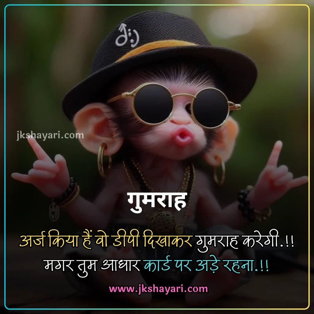 funny shayari in hindi,
shadi funny shayari,
funny shayari in hindi 2 line,
funny sad shayari in hindi,
funny shayari in hindi images,
best funny shayari in hindi,
dosti funny shayari in hindi,
funny shayari for best friend,
funny shayari in hindi text,
funny love shayari in hindi,
funny shayari 2 line,
new funny shayari in hindi,
funny shayari in hindi for boy,
funny shayari hindi,
kamine dost funny shayari in hindi,
funny shayari in hindi for girl,
funny shayari 2 line in hindi,
very funny shayari in hindi,
teachers day funny shayari in hindi,
top 10 funny shayari in hindi,
funny shayari in hindi for friend,
funny shayari in hindi for girlfriend,
funny jokes shayari in hindi,
Funny Shayari for Friends in Hindi,
funny shayari,
funny shayari in hindi 4 line,
funny shayari hindi mein,
funny quotes in hindi,
funny status in hindi,
friend funny shayari in hindi,
funny shayari for girls,
love funny shayari in hindi,
new year funny shayari in hindi,
funny shayari for boy,
shayari on funny,
exam funny shayari in hindi,
good night funny shayari,
funny shayari for wife,
funny shayari for husband,
Funny shayari Urdu,
funny shayari for friends,
funny shayari on friends,
shayari for friends funny,
shayari funny for friends,
friends funny shayari,
funny shayari in english,
funny shayari in hindi english,
funny shayari in english 2 line,
funny shayari english,
shayari funny in english,