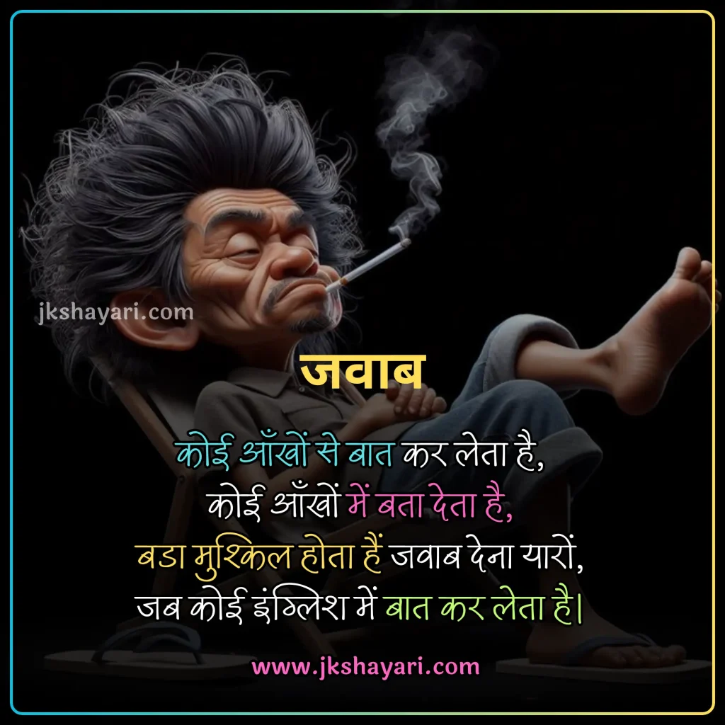funny shayari in hindi,
shadi funny shayari,
funny shayari in hindi 2 line,
funny sad shayari in hindi,
funny shayari in hindi images,
best funny shayari in hindi,
dosti funny shayari in hindi,
funny shayari for best friend,
funny shayari in hindi text,
funny love shayari in hindi,
funny shayari 2 line,
new funny shayari in hindi,
funny shayari in hindi for boy,
funny shayari hindi,
kamine dost funny shayari in hindi,
funny shayari in hindi for girl,
funny shayari 2 line in hindi,
very funny shayari in hindi,
teachers day funny shayari in hindi,
top 10 funny shayari in hindi,
funny shayari in hindi for friend,
funny shayari in hindi for girlfriend,
funny jokes shayari in hindi,
Funny Shayari for Friends in Hindi,
funny shayari,
funny shayari in hindi 4 line,
funny shayari hindi mein,
funny quotes in hindi,
funny status in hindi,
friend funny shayari in hindi,
funny shayari for girls,
love funny shayari in hindi,
new year funny shayari in hindi,
funny shayari for boy,
shayari on funny,
exam funny shayari in hindi,
good night funny shayari,
funny shayari for wife,
funny shayari for husband,
Funny shayari Urdu,
funny shayari for friends,
funny shayari on friends,
shayari for friends funny,
shayari funny for friends,
friends funny shayari,
funny shayari in english,
funny shayari in hindi english,
funny shayari in english 2 line,
funny shayari english,
shayari funny in english,