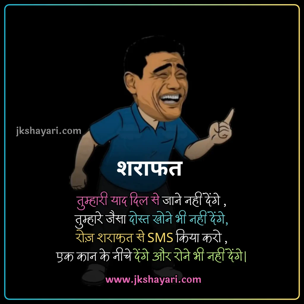 funny shayari in hindi,
shadi funny shayari,
funny shayari in hindi 2 line,
funny sad shayari in hindi,
funny shayari in hindi images,
best funny shayari in hindi,
dosti funny shayari in hindi,
funny shayari for best friend,
funny shayari in hindi text,
funny love shayari in hindi,
funny shayari 2 line,
new funny shayari in hindi,
funny shayari in hindi for boy,
funny shayari hindi,
kamine dost funny shayari in hindi,
funny shayari in hindi for girl,
funny shayari 2 line in hindi,
very funny shayari in hindi,
teachers day funny shayari in hindi,
top 10 funny shayari in hindi,
funny shayari in hindi for friend,
funny shayari in hindi for girlfriend,
funny jokes shayari in hindi,
Funny Shayari for Friends in Hindi,
funny shayari,
funny shayari in hindi 4 line,
funny shayari hindi mein,
funny quotes in hindi,
funny status in hindi,
friend funny shayari in hindi,
funny shayari for girls,
love funny shayari in hindi,
new year funny shayari in hindi,
funny shayari for boy,
shayari on funny,
exam funny shayari in hindi,
good night funny shayari,
funny shayari for wife,
funny shayari for husband,
Funny shayari Urdu,
funny shayari for friends,
funny shayari on friends,
shayari for friends funny,
shayari funny for friends,
friends funny shayari,
funny shayari in english,
funny shayari in hindi english,
funny shayari in english 2 line,
funny shayari english,
shayari funny in english,