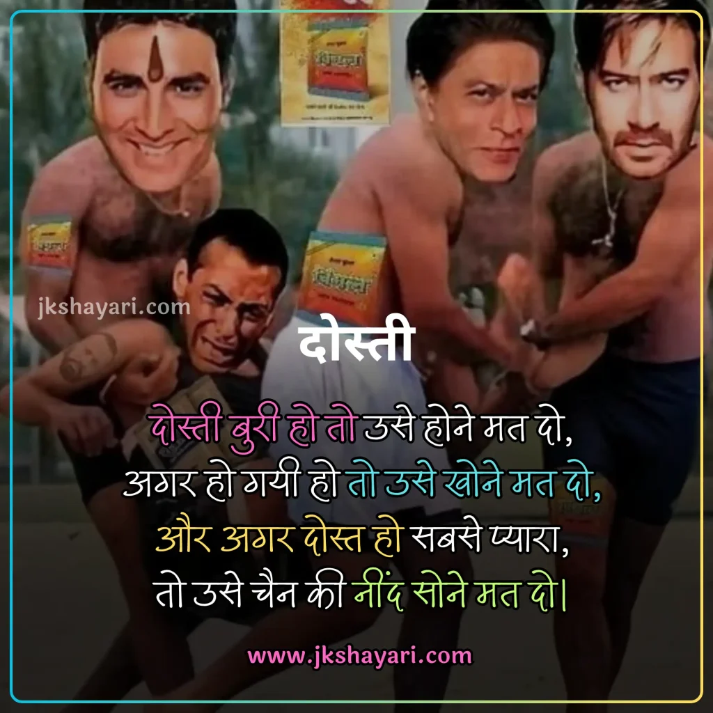 funny shayari in hindi,
shadi funny shayari,
funny shayari in hindi 2 line,
funny sad shayari in hindi,
funny shayari in hindi images,
best funny shayari in hindi,
dosti funny shayari in hindi,
funny shayari for best friend,
funny shayari in hindi text,
funny love shayari in hindi,
funny shayari 2 line,
new funny shayari in hindi,
funny shayari in hindi for boy,
funny shayari hindi,
kamine dost funny shayari in hindi,
funny shayari in hindi for girl,
funny shayari 2 line in hindi,
very funny shayari in hindi,
teachers day funny shayari in hindi,
top 10 funny shayari in hindi,
funny shayari in hindi for friend,
funny shayari in hindi for girlfriend,
funny jokes shayari in hindi,
Funny Shayari for Friends in Hindi,
funny shayari,
funny shayari in hindi 4 line,
funny shayari hindi mein,
funny quotes in hindi,
funny status in hindi,
friend funny shayari in hindi,
funny shayari for girls,
love funny shayari in hindi,
new year funny shayari in hindi,
funny shayari for boy,
shayari on funny,
exam funny shayari in hindi,
good night funny shayari,
funny shayari for wife,
funny shayari for husband,
Funny shayari Urdu,
funny shayari for friends,
funny shayari on friends,
shayari for friends funny,
shayari funny for friends,
friends funny shayari,
funny shayari in english,
funny shayari in hindi english,
funny shayari in english 2 line,
funny shayari english,
shayari funny in english,
