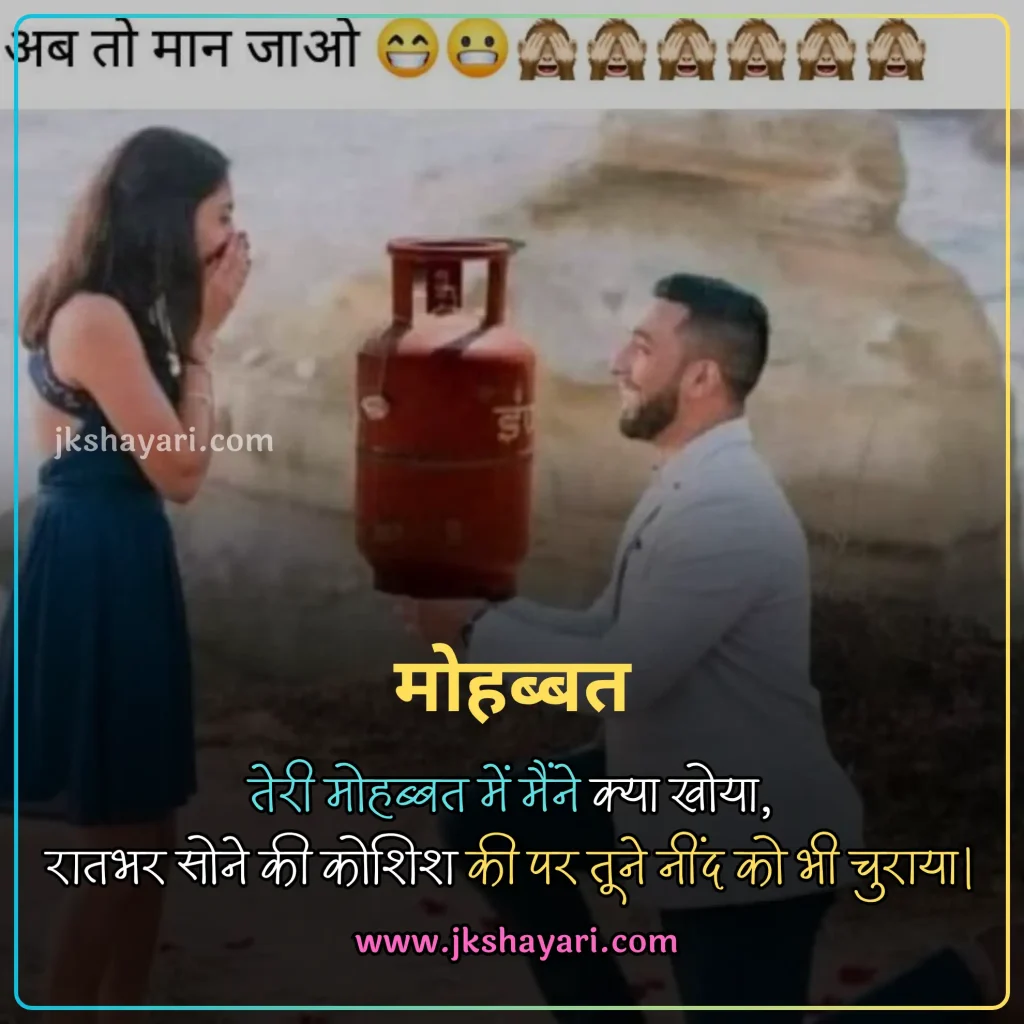 funny shayari in hindi,
shadi funny shayari,
funny shayari in hindi 2 line,
funny sad shayari in hindi,
funny shayari in hindi images,
best funny shayari in hindi,
dosti funny shayari in hindi,
funny shayari for best friend,
funny shayari in hindi text,
funny love shayari in hindi,
funny shayari 2 line,
new funny shayari in hindi,
funny shayari in hindi for boy,
funny shayari hindi,
kamine dost funny shayari in hindi,
funny shayari in hindi for girl,
funny shayari 2 line in hindi,
very funny shayari in hindi,
teachers day funny shayari in hindi,
top 10 funny shayari in hindi,
funny shayari in hindi for friend,
funny shayari in hindi for girlfriend,
funny jokes shayari in hindi,
Funny Shayari for Friends in Hindi,
funny shayari,
funny shayari in hindi 4 line,
funny shayari hindi mein,
funny quotes in hindi,
funny status in hindi,
friend funny shayari in hindi,
funny shayari for girls,
love funny shayari in hindi,
new year funny shayari in hindi,
funny shayari for boy,
shayari on funny,
exam funny shayari in hindi,
good night funny shayari,
funny shayari for wife,
funny shayari for husband,
Funny shayari Urdu,
funny shayari for friends,
funny shayari on friends,
shayari for friends funny,
shayari funny for friends,
friends funny shayari,
funny shayari in english,
funny shayari in hindi english,
funny shayari in english 2 line,
funny shayari english,
shayari funny in english,