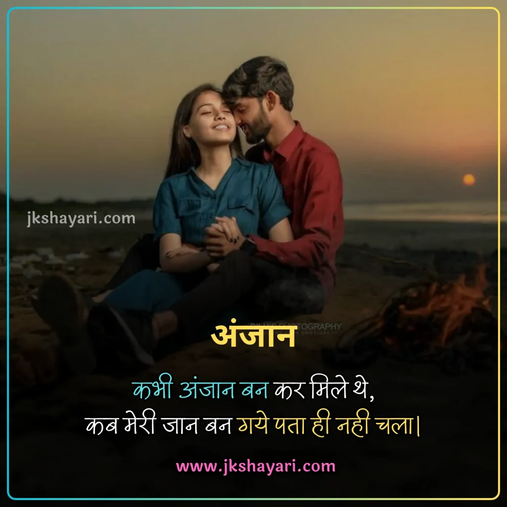 jaan shayari in hindi,
jaan shayari in hindi 2025,
love you jaan shayari in hindi,
sorry jaan shayari in hindi,
jaan sad shayari in hindi,
jaan shayari in hindi images,
jaan ke liye shayari in hindi,
jaan se jyada pyar shayari in hindi,
jaan shayari 2 line,
jaan shayari in hindi text,
jaan shayari in hindi for boy,
jaan shayari in hindi 2 line,
jaan shayari hindi,
jaan shayari in hindi for girl,
jaan shayari,
jaan shayari 2 line in hindi,
heart touching jaan shayari,
miss you jaan shayari in hindi,
best jaan shayari in hindi,
jaan shayari in hindi for love,
Jaan shayari in hindi urdu,
i love you jaan shayari,
new jaan shayari in hindi,
jaan shayari in hindi 4 line,
beautiful jaan shayari in hindi,
jaan shayari hindi mein,
good morning jaan shayari in hindi,
Jaan Ke Liye Shayari,
good night jaan shayari,
good morning jaan shayari,
jaan shayari photo,
happy birthday jaan shayari in hindi,
happy birthday meri jaan shayari in hindi,
jaan shayari hindi english,
jaan shayari in hindi english,
jaan shayari in english,
best jaan shayari in english,
jaan shayari in english 2 line,
shayari on jaan,
jaan qoutes in hindi,
jaan status in hindi,